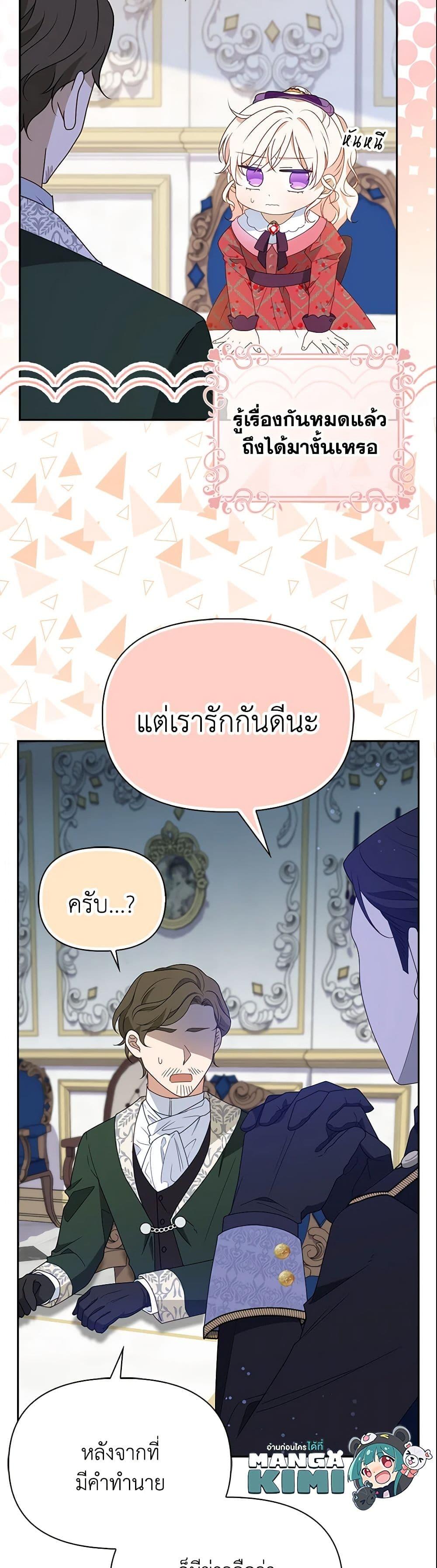 Manga-lc-com อ่านมังงะ อ่านการ์ตูน ออนไลน์ ฟรี The Gangster Baby of the Duke’s Family ตอนที่ 1 2 3 4 5 6 7 8 9 10 11 12 13 14 ฟรี ไม่มีโฆษณา Manga-lc - อ่าน มังงะ อ่าน การ์ตูน ออนไลน์ อ่านมังงะ ฟรี