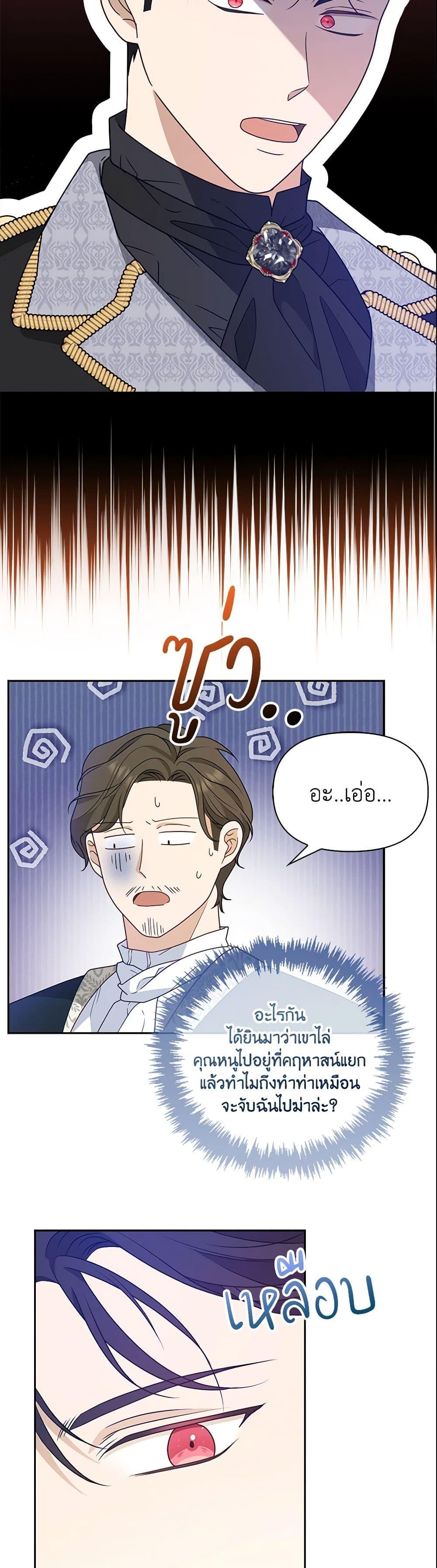 Manga-lc-com อ่านมังงะ อ่านการ์ตูน ออนไลน์ ฟรี The Gangster Baby of the Duke’s Family ตอนที่ 1 2 3 4 5 6 7 8 9 10 11 12 13 14 ฟรี ไม่มีโฆษณา Manga-lc - อ่าน มังงะ อ่าน การ์ตูน ออนไลน์ อ่านมังงะ ฟรี