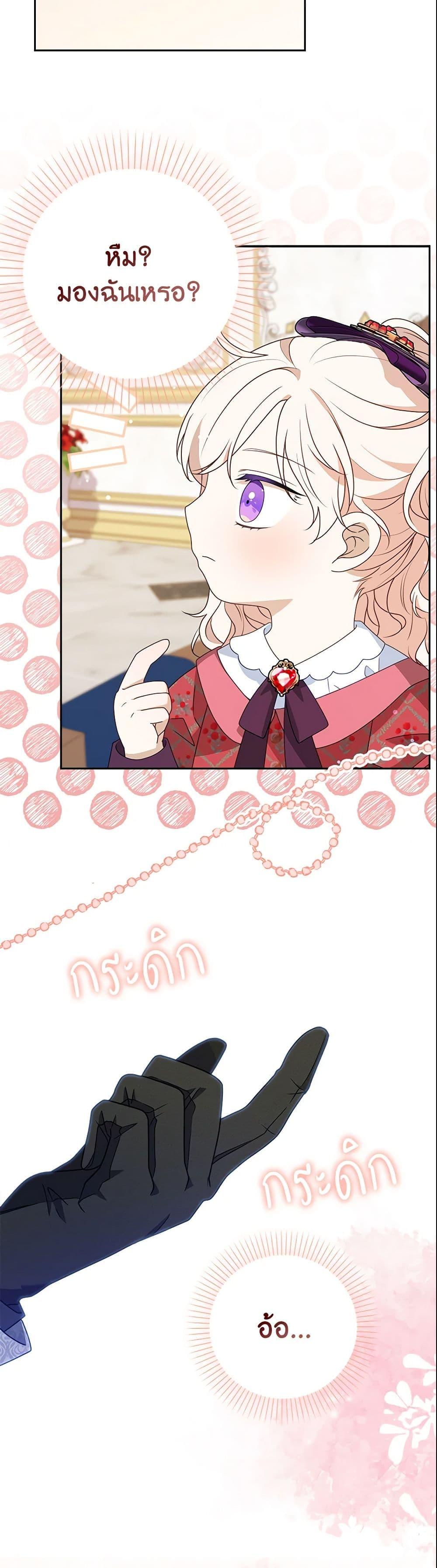 Manga-lc-com อ่านมังงะ อ่านการ์ตูน ออนไลน์ ฟรี The Gangster Baby of the Duke’s Family ตอนที่ 1 2 3 4 5 6 7 8 9 10 11 12 13 14 ฟรี ไม่มีโฆษณา Manga-lc - อ่าน มังงะ อ่าน การ์ตูน ออนไลน์ อ่านมังงะ ฟรี