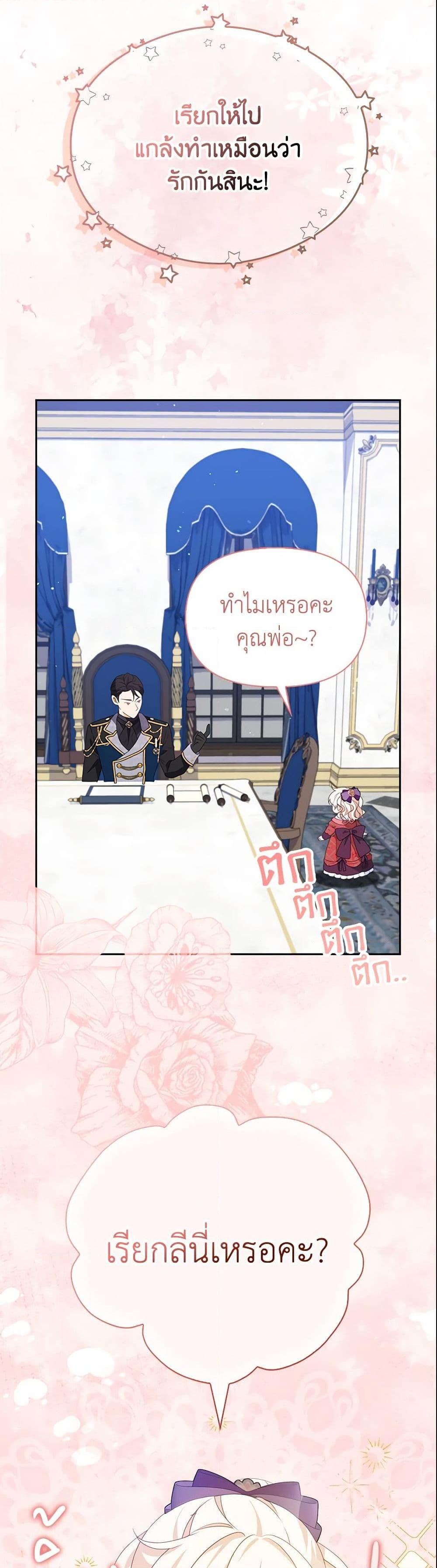 Manga-lc-com อ่านมังงะ อ่านการ์ตูน ออนไลน์ ฟรี The Gangster Baby of the Duke’s Family ตอนที่ 1 2 3 4 5 6 7 8 9 10 11 12 13 14 ฟรี ไม่มีโฆษณา Manga-lc - อ่าน มังงะ อ่าน การ์ตูน ออนไลน์ อ่านมังงะ ฟรี