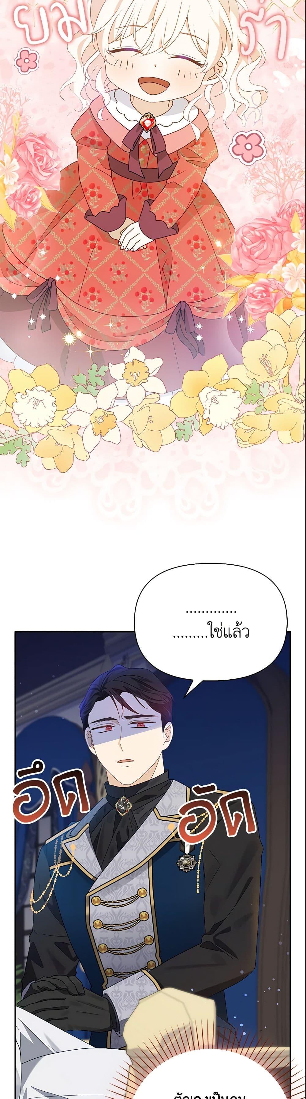 Manga-lc-com อ่านมังงะ อ่านการ์ตูน ออนไลน์ ฟรี The Gangster Baby of the Duke’s Family ตอนที่ 1 2 3 4 5 6 7 8 9 10 11 12 13 14 ฟรี ไม่มีโฆษณา Manga-lc - อ่าน มังงะ อ่าน การ์ตูน ออนไลน์ อ่านมังงะ ฟรี