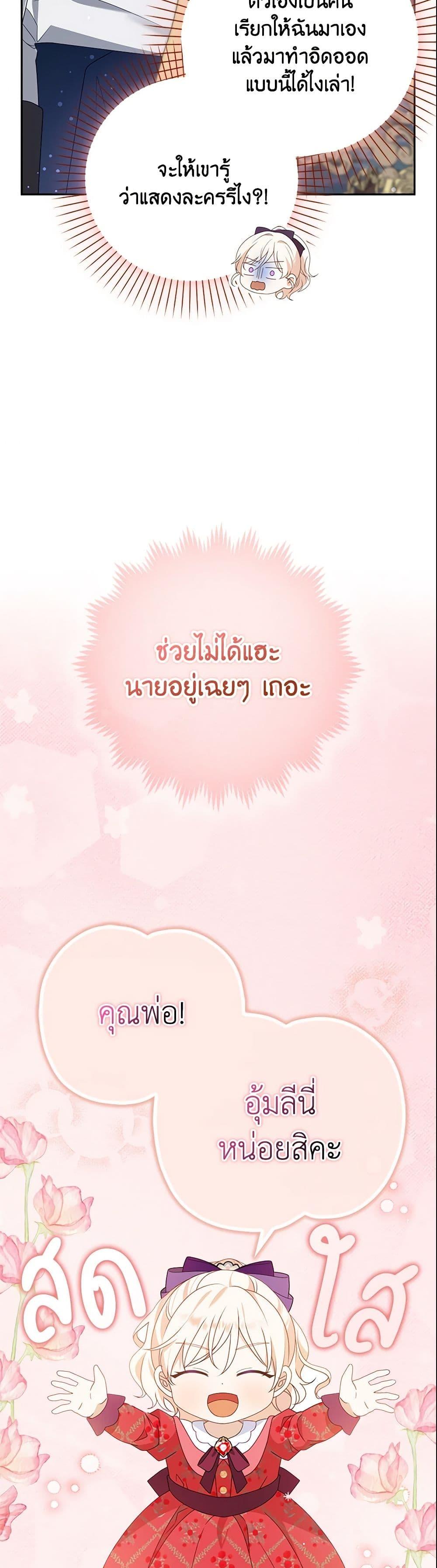 Manga-lc-com อ่านมังงะ อ่านการ์ตูน ออนไลน์ ฟรี The Gangster Baby of the Duke’s Family ตอนที่ 1 2 3 4 5 6 7 8 9 10 11 12 13 14 ฟรี ไม่มีโฆษณา Manga-lc - อ่าน มังงะ อ่าน การ์ตูน ออนไลน์ อ่านมังงะ ฟรี