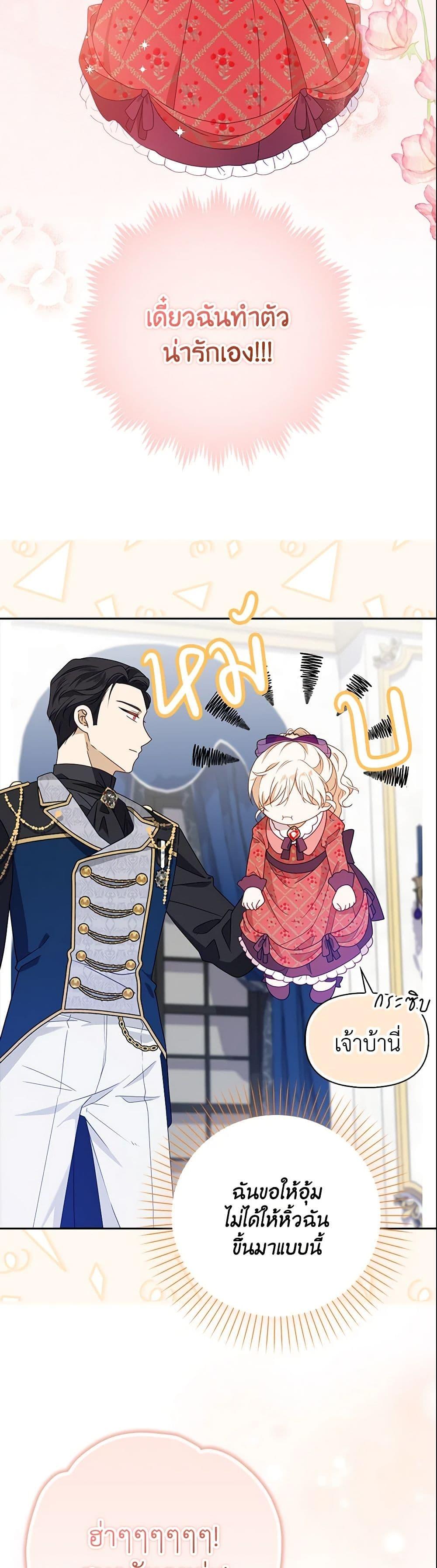 Manga-lc-com อ่านมังงะ อ่านการ์ตูน ออนไลน์ ฟรี The Gangster Baby of the Duke’s Family ตอนที่ 1 2 3 4 5 6 7 8 9 10 11 12 13 14 ฟรี ไม่มีโฆษณา Manga-lc - อ่าน มังงะ อ่าน การ์ตูน ออนไลน์ อ่านมังงะ ฟรี