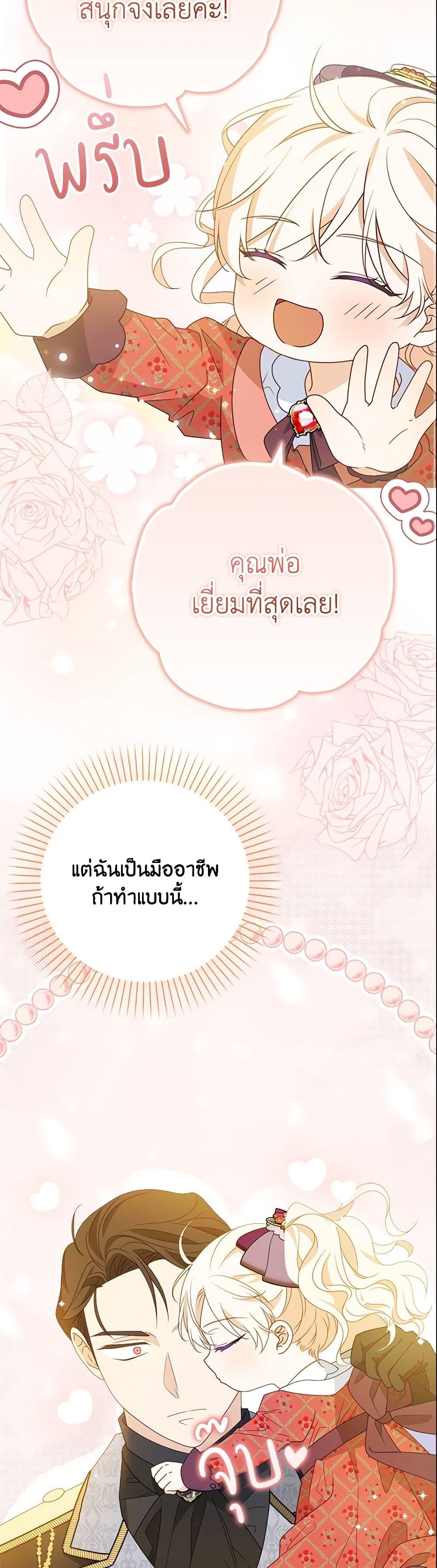 Manga-lc-com อ่านมังงะ อ่านการ์ตูน ออนไลน์ ฟรี The Gangster Baby of the Duke’s Family ตอนที่ 1 2 3 4 5 6 7 8 9 10 11 12 13 14 ฟรี ไม่มีโฆษณา Manga-lc - อ่าน มังงะ อ่าน การ์ตูน ออนไลน์ อ่านมังงะ ฟรี