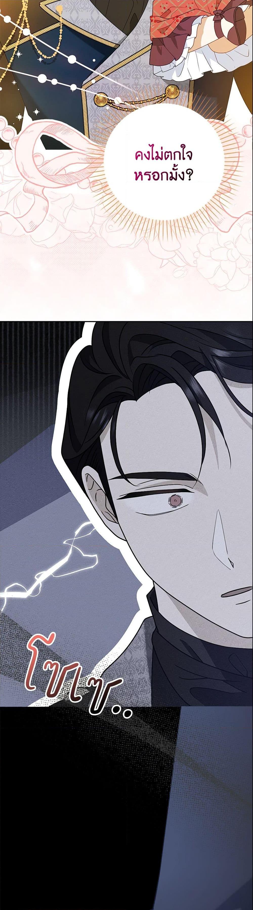 Manga-lc-com อ่านมังงะ อ่านการ์ตูน ออนไลน์ ฟรี The Gangster Baby of the Duke’s Family ตอนที่ 1 2 3 4 5 6 7 8 9 10 11 12 13 14 ฟรี ไม่มีโฆษณา Manga-lc - อ่าน มังงะ อ่าน การ์ตูน ออนไลน์ อ่านมังงะ ฟรี