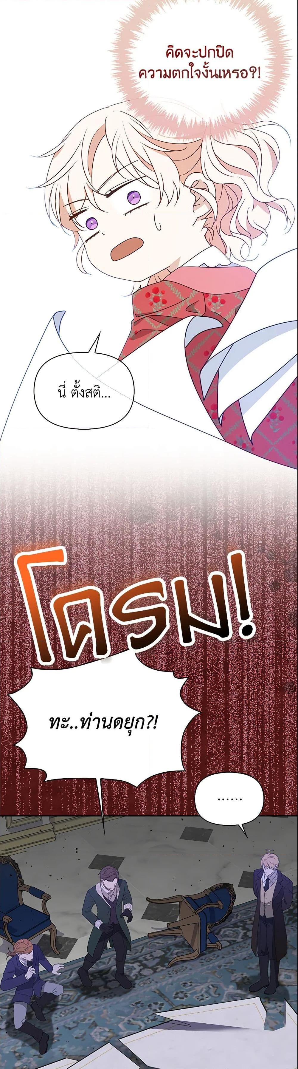 Manga-lc-com อ่านมังงะ อ่านการ์ตูน ออนไลน์ ฟรี The Gangster Baby of the Duke’s Family ตอนที่ 1 2 3 4 5 6 7 8 9 10 11 12 13 14 ฟรี ไม่มีโฆษณา Manga-lc - อ่าน มังงะ อ่าน การ์ตูน ออนไลน์ อ่านมังงะ ฟรี