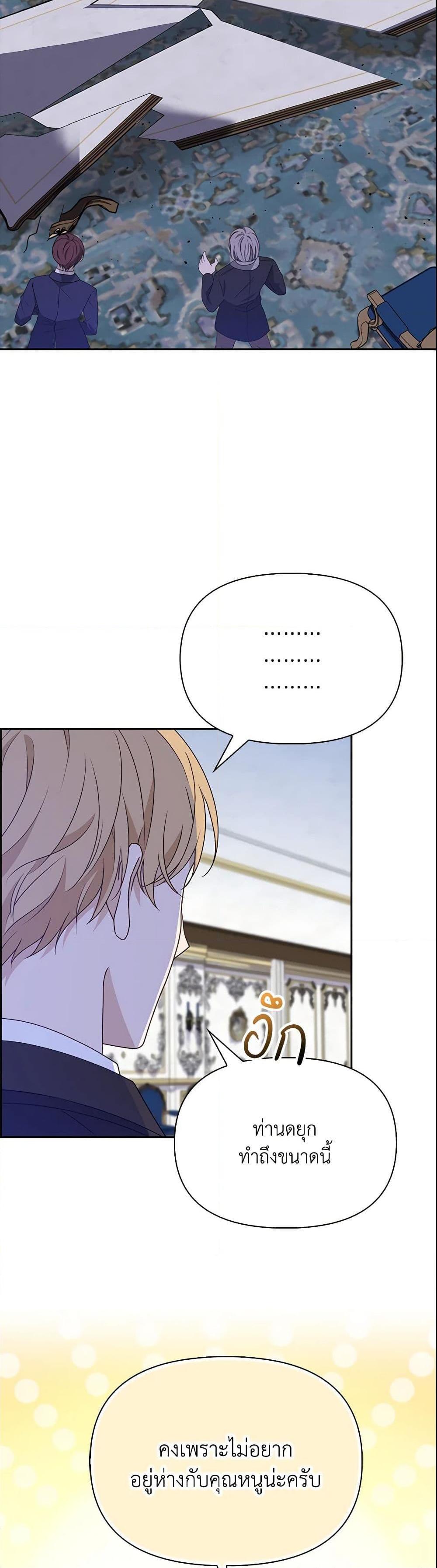 Manga-lc-com อ่านมังงะ อ่านการ์ตูน ออนไลน์ ฟรี The Gangster Baby of the Duke’s Family ตอนที่ 1 2 3 4 5 6 7 8 9 10 11 12 13 14 ฟรี ไม่มีโฆษณา Manga-lc - อ่าน มังงะ อ่าน การ์ตูน ออนไลน์ อ่านมังงะ ฟรี