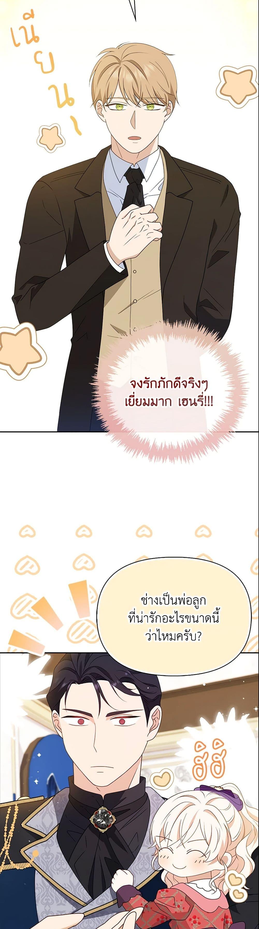 Manga-lc-com อ่านมังงะ อ่านการ์ตูน ออนไลน์ ฟรี The Gangster Baby of the Duke’s Family ตอนที่ 1 2 3 4 5 6 7 8 9 10 11 12 13 14 ฟรี ไม่มีโฆษณา Manga-lc - อ่าน มังงะ อ่าน การ์ตูน ออนไลน์ อ่านมังงะ ฟรี