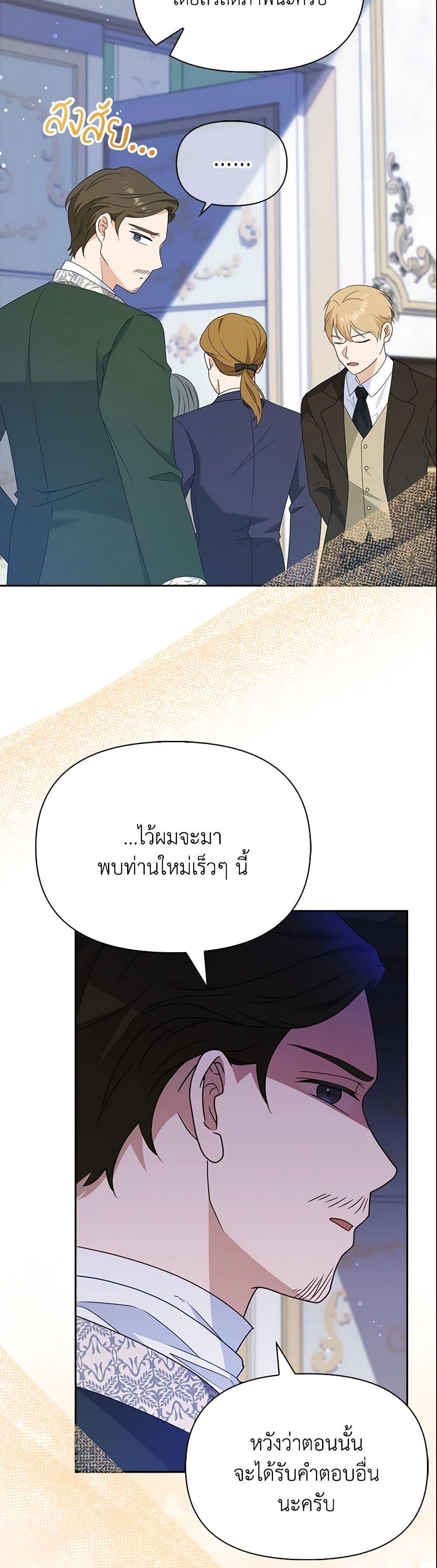 Manga-lc-com อ่านมังงะ อ่านการ์ตูน ออนไลน์ ฟรี The Gangster Baby of the Duke’s Family ตอนที่ 1 2 3 4 5 6 7 8 9 10 11 12 13 14 ฟรี ไม่มีโฆษณา Manga-lc - อ่าน มังงะ อ่าน การ์ตูน ออนไลน์ อ่านมังงะ ฟรี