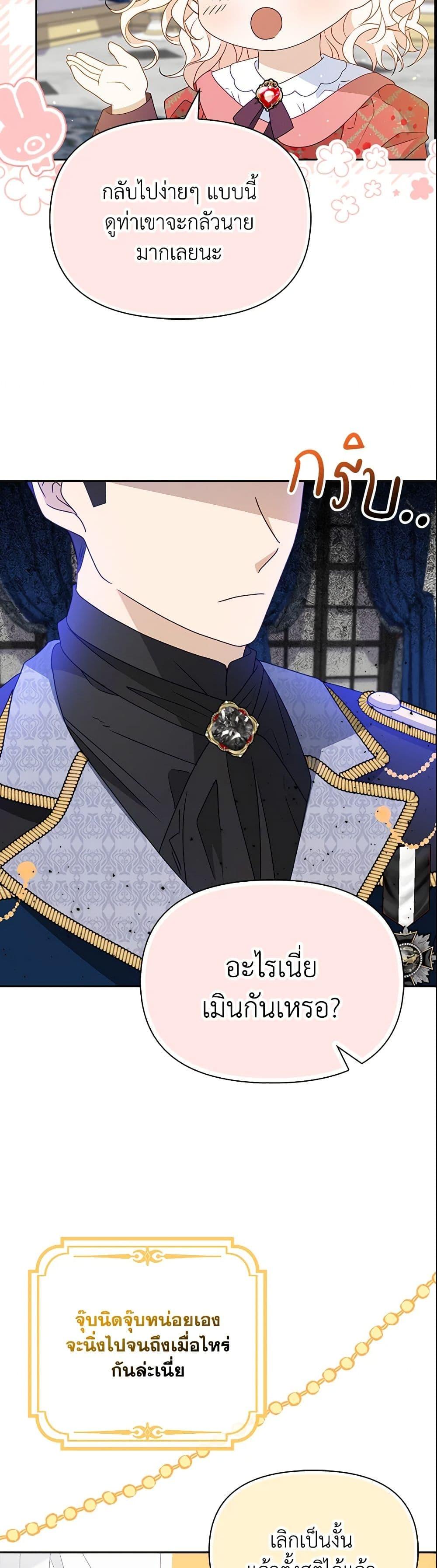 Manga-lc-com อ่านมังงะ อ่านการ์ตูน ออนไลน์ ฟรี The Gangster Baby of the Duke’s Family ตอนที่ 1 2 3 4 5 6 7 8 9 10 11 12 13 14 ฟรี ไม่มีโฆษณา Manga-lc - อ่าน มังงะ อ่าน การ์ตูน ออนไลน์ อ่านมังงะ ฟรี