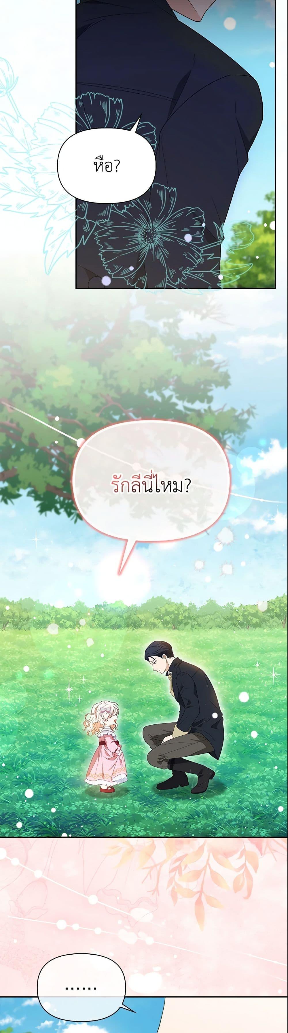 Manga-lc-com อ่านมังงะ อ่านการ์ตูน ออนไลน์ ฟรี The Gangster Baby of the Duke’s Family ตอนที่ 1 2 3 4 5 6 7 8 9 10 11 12 13 14 ฟรี ไม่มีโฆษณา Manga-lc - อ่าน มังงะ อ่าน การ์ตูน ออนไลน์ อ่านมังงะ ฟรี