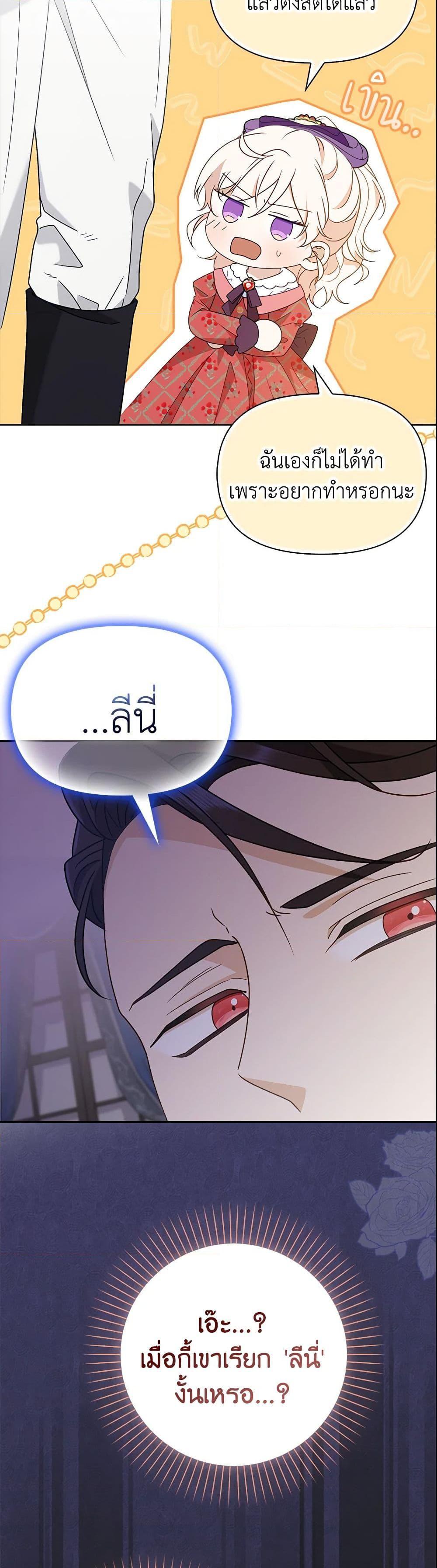 Manga-lc-com อ่านมังงะ อ่านการ์ตูน ออนไลน์ ฟรี The Gangster Baby of the Duke’s Family ตอนที่ 1 2 3 4 5 6 7 8 9 10 11 12 13 14 ฟรี ไม่มีโฆษณา Manga-lc - อ่าน มังงะ อ่าน การ์ตูน ออนไลน์ อ่านมังงะ ฟรี