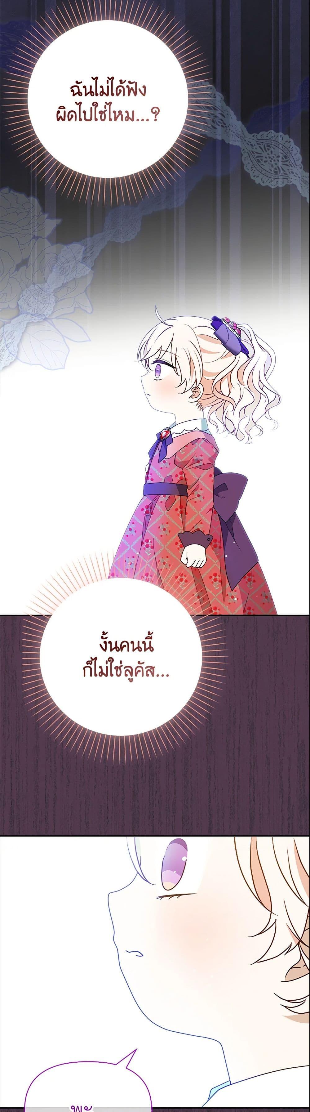 Manga-lc-com อ่านมังงะ อ่านการ์ตูน ออนไลน์ ฟรี The Gangster Baby of the Duke’s Family ตอนที่ 1 2 3 4 5 6 7 8 9 10 11 12 13 14 ฟรี ไม่มีโฆษณา Manga-lc - อ่าน มังงะ อ่าน การ์ตูน ออนไลน์ อ่านมังงะ ฟรี