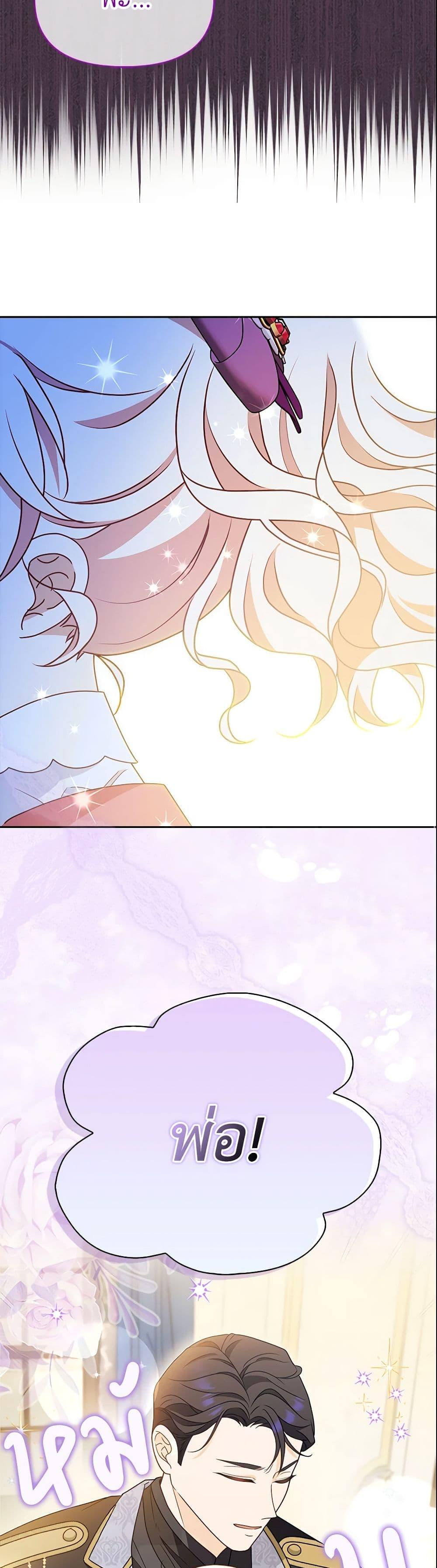 Manga-lc-com อ่านมังงะ อ่านการ์ตูน ออนไลน์ ฟรี The Gangster Baby of the Duke’s Family ตอนที่ 1 2 3 4 5 6 7 8 9 10 11 12 13 14 ฟรี ไม่มีโฆษณา Manga-lc - อ่าน มังงะ อ่าน การ์ตูน ออนไลน์ อ่านมังงะ ฟรี