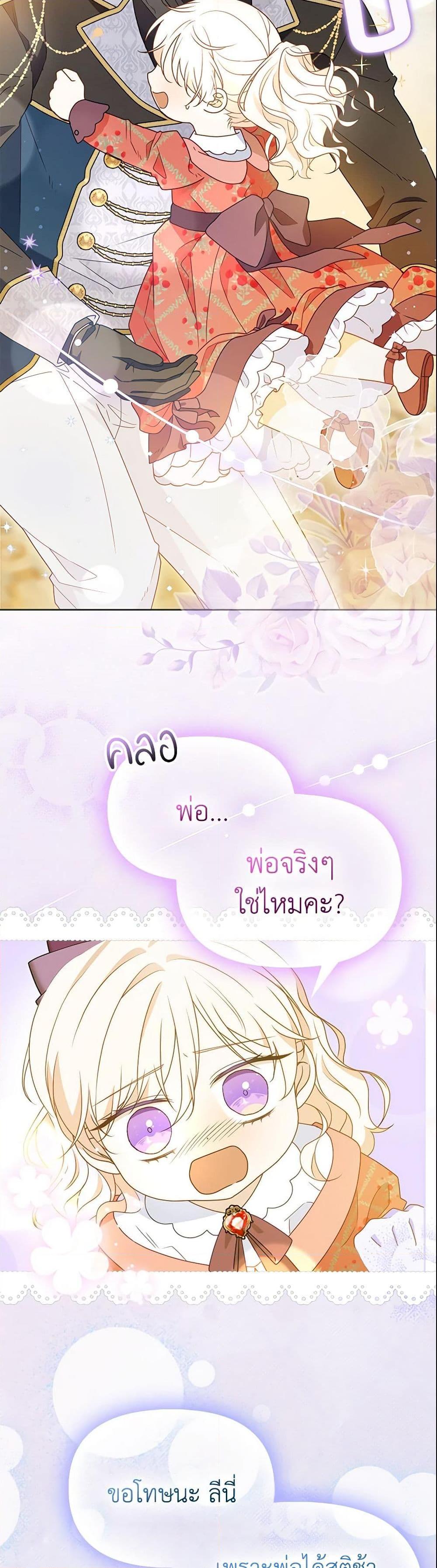 Manga-lc-com อ่านมังงะ อ่านการ์ตูน ออนไลน์ ฟรี The Gangster Baby of the Duke’s Family ตอนที่ 1 2 3 4 5 6 7 8 9 10 11 12 13 14 ฟรี ไม่มีโฆษณา Manga-lc - อ่าน มังงะ อ่าน การ์ตูน ออนไลน์ อ่านมังงะ ฟรี