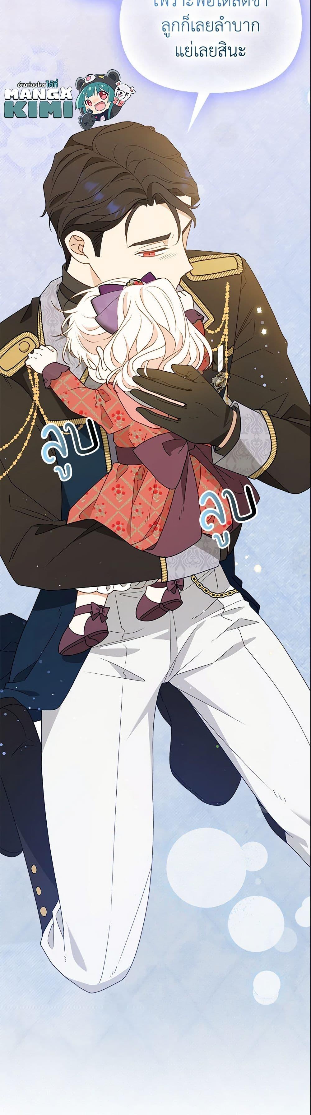 Manga-lc-com อ่านมังงะ อ่านการ์ตูน ออนไลน์ ฟรี The Gangster Baby of the Duke’s Family ตอนที่ 1 2 3 4 5 6 7 8 9 10 11 12 13 14 ฟรี ไม่มีโฆษณา Manga-lc - อ่าน มังงะ อ่าน การ์ตูน ออนไลน์ อ่านมังงะ ฟรี