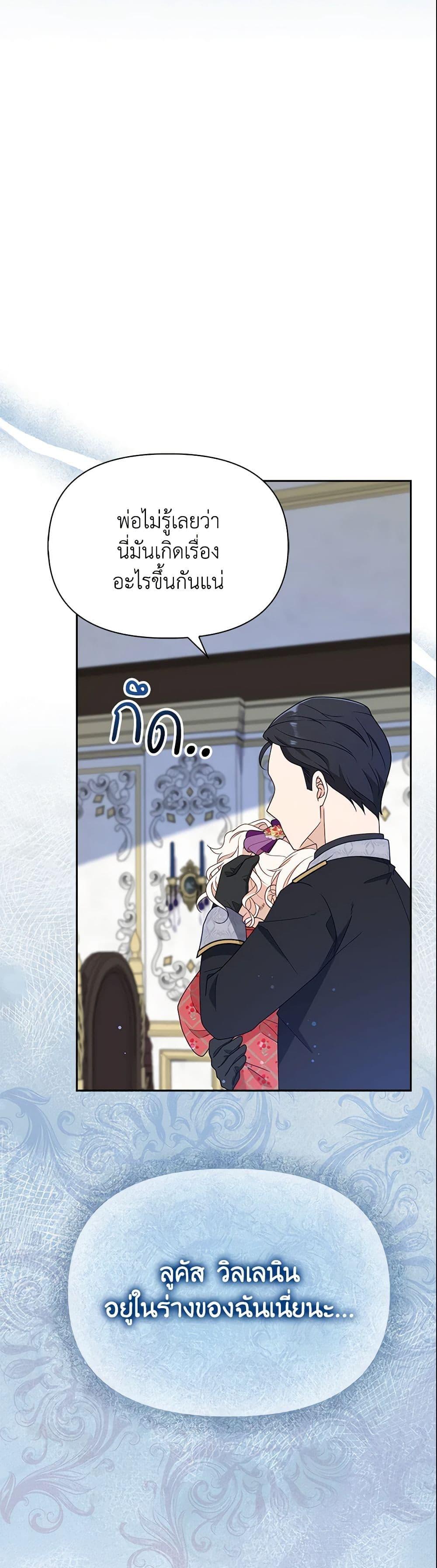 Manga-lc-com อ่านมังงะ อ่านการ์ตูน ออนไลน์ ฟรี The Gangster Baby of the Duke’s Family ตอนที่ 1 2 3 4 5 6 7 8 9 10 11 12 13 14 ฟรี ไม่มีโฆษณา Manga-lc - อ่าน มังงะ อ่าน การ์ตูน ออนไลน์ อ่านมังงะ ฟรี