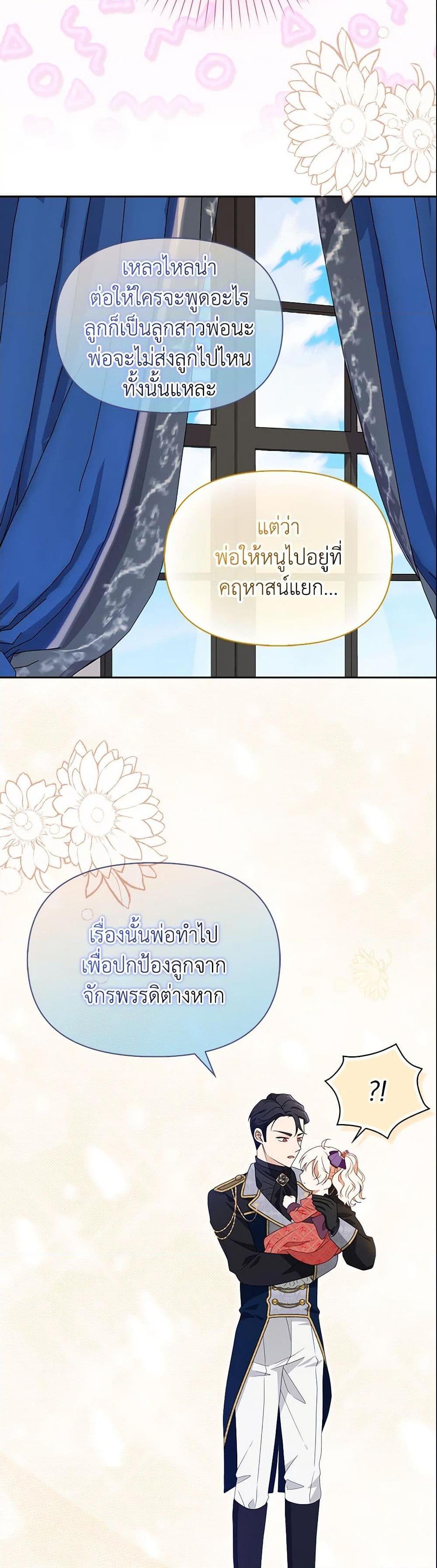 Manga-lc-com อ่านมังงะ อ่านการ์ตูน ออนไลน์ ฟรี The Gangster Baby of the Duke’s Family ตอนที่ 1 2 3 4 5 6 7 8 9 10 11 12 13 14 ฟรี ไม่มีโฆษณา Manga-lc - อ่าน มังงะ อ่าน การ์ตูน ออนไลน์ อ่านมังงะ ฟรี