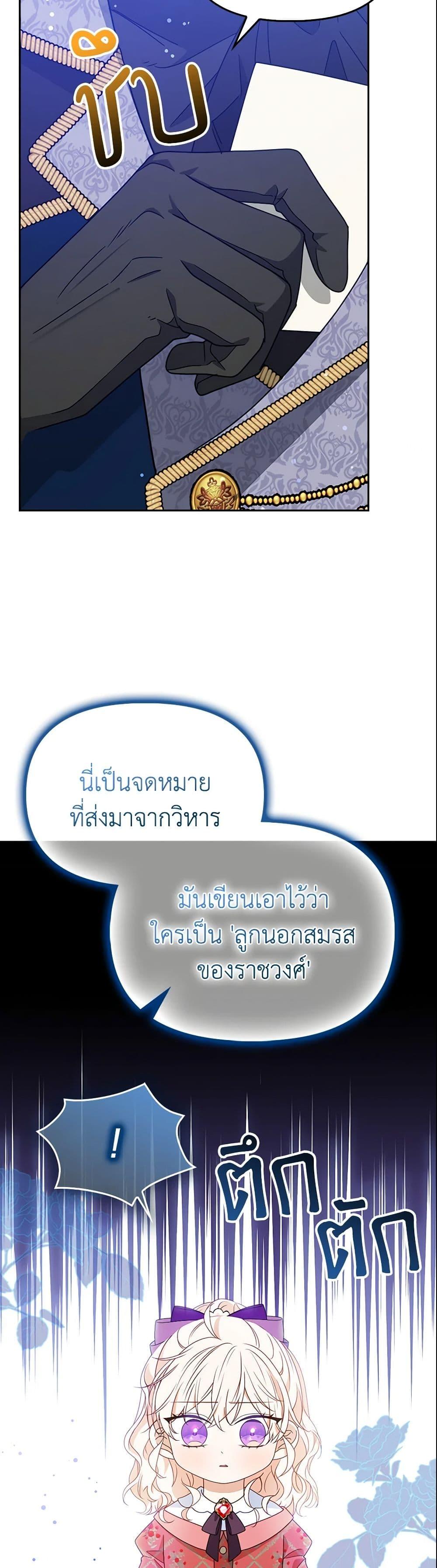 Manga-lc-com อ่านมังงะ อ่านการ์ตูน ออนไลน์ ฟรี The Gangster Baby of the Duke’s Family ตอนที่ 1 2 3 4 5 6 7 8 9 10 11 12 13 14 ฟรี ไม่มีโฆษณา Manga-lc - อ่าน มังงะ อ่าน การ์ตูน ออนไลน์ อ่านมังงะ ฟรี