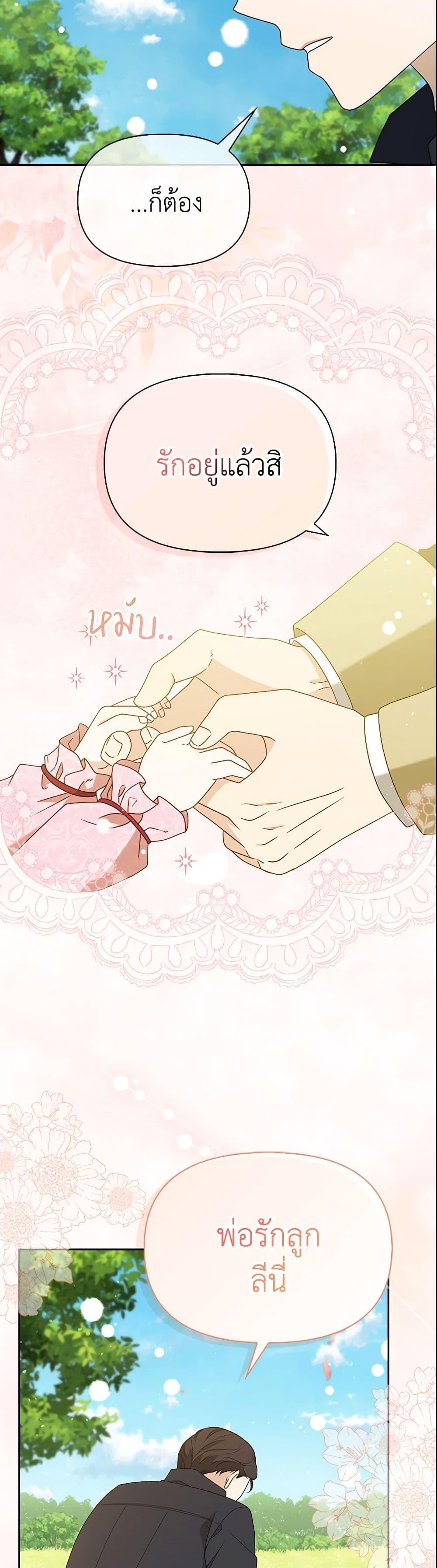 Manga-lc-com อ่านมังงะ อ่านการ์ตูน ออนไลน์ ฟรี The Gangster Baby of the Duke’s Family ตอนที่ 1 2 3 4 5 6 7 8 9 10 11 12 13 14 ฟรี ไม่มีโฆษณา Manga-lc - อ่าน มังงะ อ่าน การ์ตูน ออนไลน์ อ่านมังงะ ฟรี