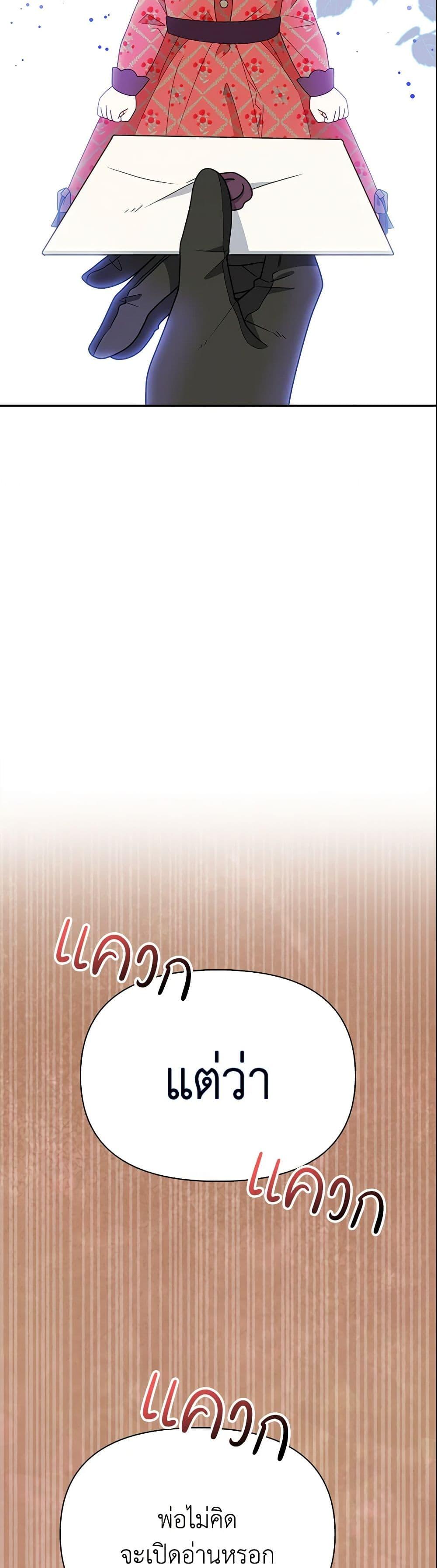 Manga-lc-com อ่านมังงะ อ่านการ์ตูน ออนไลน์ ฟรี The Gangster Baby of the Duke’s Family ตอนที่ 1 2 3 4 5 6 7 8 9 10 11 12 13 14 ฟรี ไม่มีโฆษณา Manga-lc - อ่าน มังงะ อ่าน การ์ตูน ออนไลน์ อ่านมังงะ ฟรี