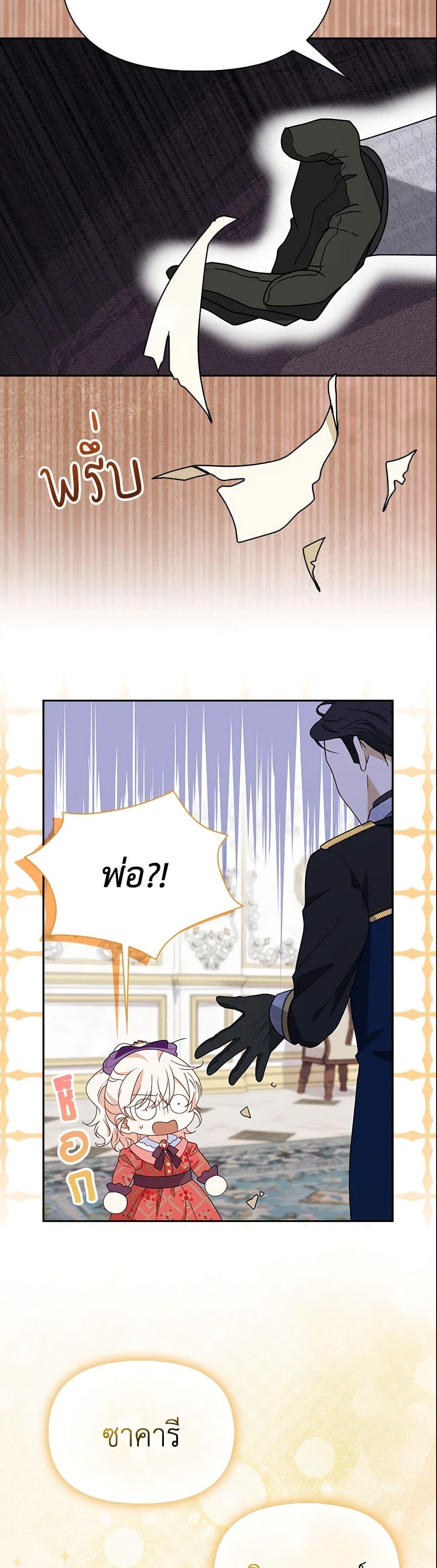 Manga-lc-com อ่านมังงะ อ่านการ์ตูน ออนไลน์ ฟรี The Gangster Baby of the Duke’s Family ตอนที่ 1 2 3 4 5 6 7 8 9 10 11 12 13 14 ฟรี ไม่มีโฆษณา Manga-lc - อ่าน มังงะ อ่าน การ์ตูน ออนไลน์ อ่านมังงะ ฟรี