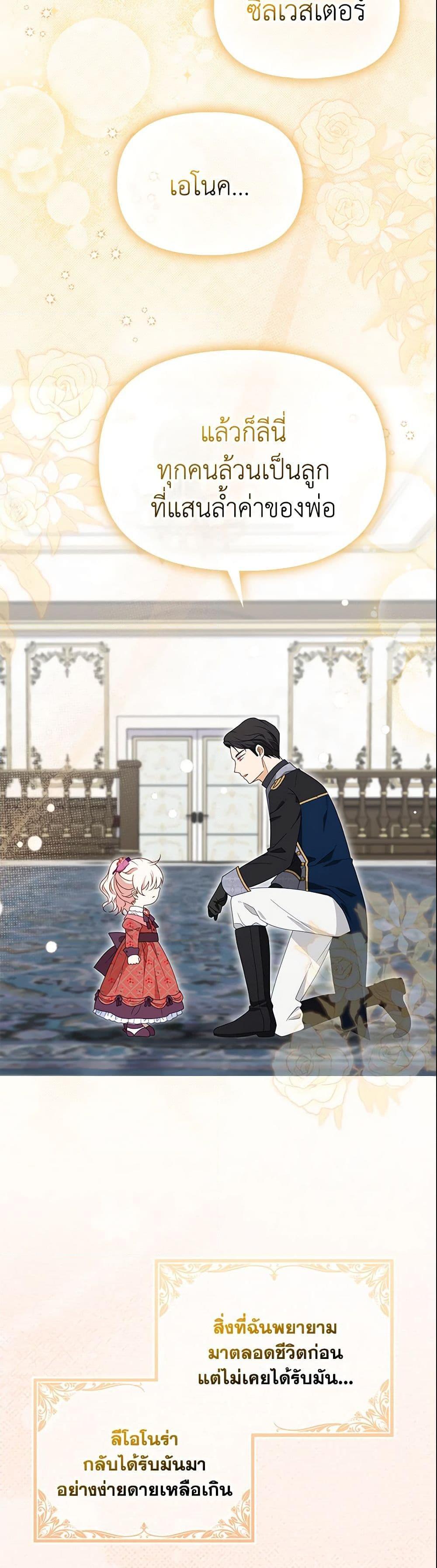 Manga-lc-com อ่านมังงะ อ่านการ์ตูน ออนไลน์ ฟรี The Gangster Baby of the Duke’s Family ตอนที่ 1 2 3 4 5 6 7 8 9 10 11 12 13 14 ฟรี ไม่มีโฆษณา Manga-lc - อ่าน มังงะ อ่าน การ์ตูน ออนไลน์ อ่านมังงะ ฟรี