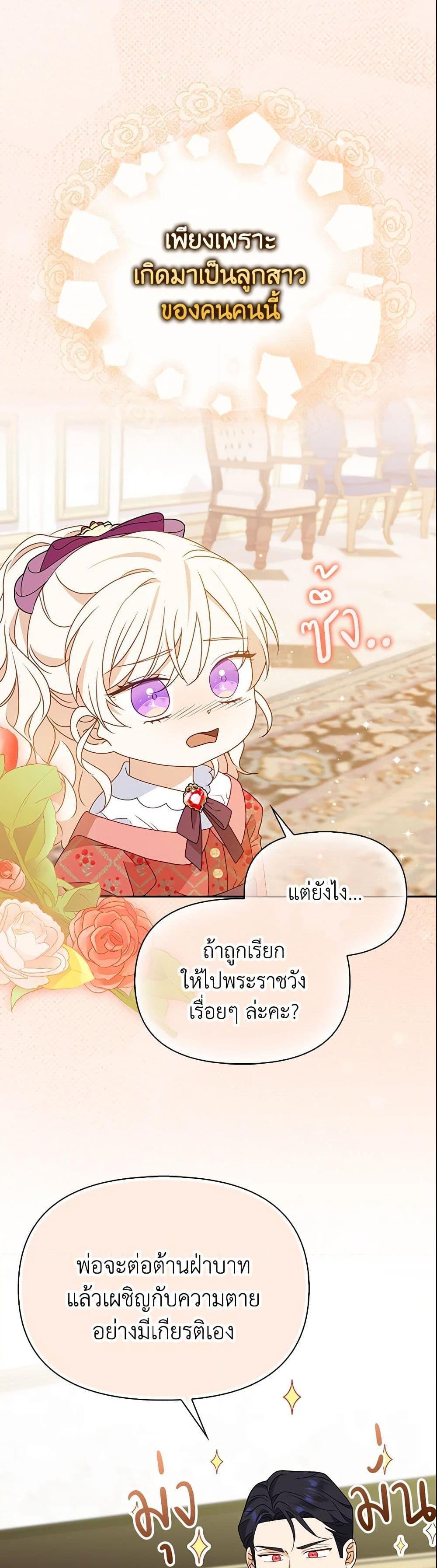 Manga-lc-com อ่านมังงะ อ่านการ์ตูน ออนไลน์ ฟรี The Gangster Baby of the Duke’s Family ตอนที่ 1 2 3 4 5 6 7 8 9 10 11 12 13 14 ฟรี ไม่มีโฆษณา Manga-lc - อ่าน มังงะ อ่าน การ์ตูน ออนไลน์ อ่านมังงะ ฟรี