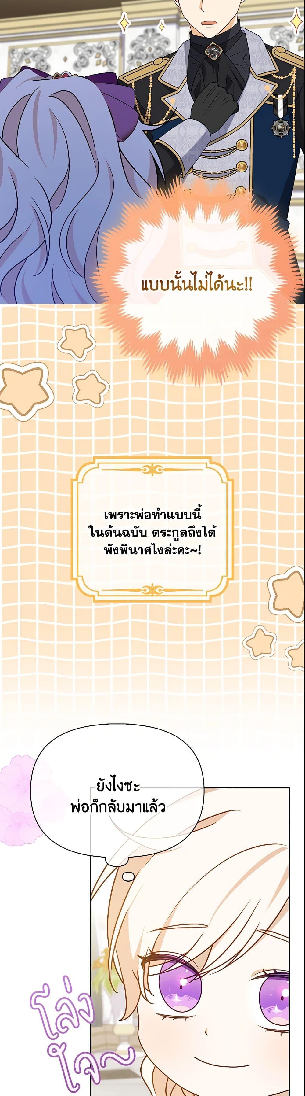 Manga-lc-com อ่านมังงะ อ่านการ์ตูน ออนไลน์ ฟรี The Gangster Baby of the Duke’s Family ตอนที่ 1 2 3 4 5 6 7 8 9 10 11 12 13 14 ฟรี ไม่มีโฆษณา Manga-lc - อ่าน มังงะ อ่าน การ์ตูน ออนไลน์ อ่านมังงะ ฟรี