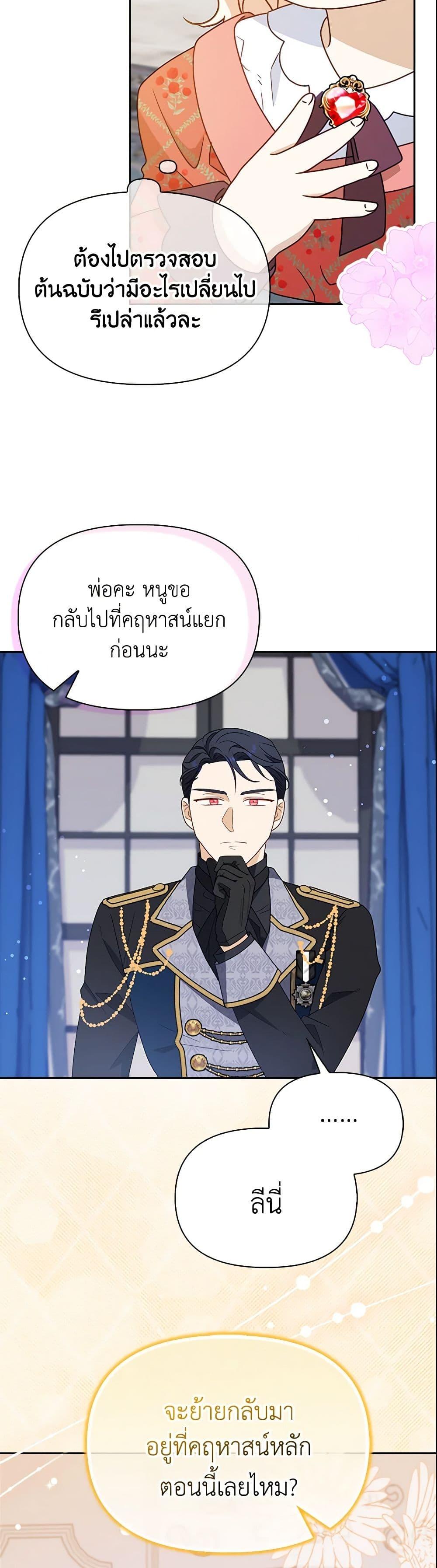 Manga-lc-com อ่านมังงะ อ่านการ์ตูน ออนไลน์ ฟรี The Gangster Baby of the Duke’s Family ตอนที่ 1 2 3 4 5 6 7 8 9 10 11 12 13 14 ฟรี ไม่มีโฆษณา Manga-lc - อ่าน มังงะ อ่าน การ์ตูน ออนไลน์ อ่านมังงะ ฟรี