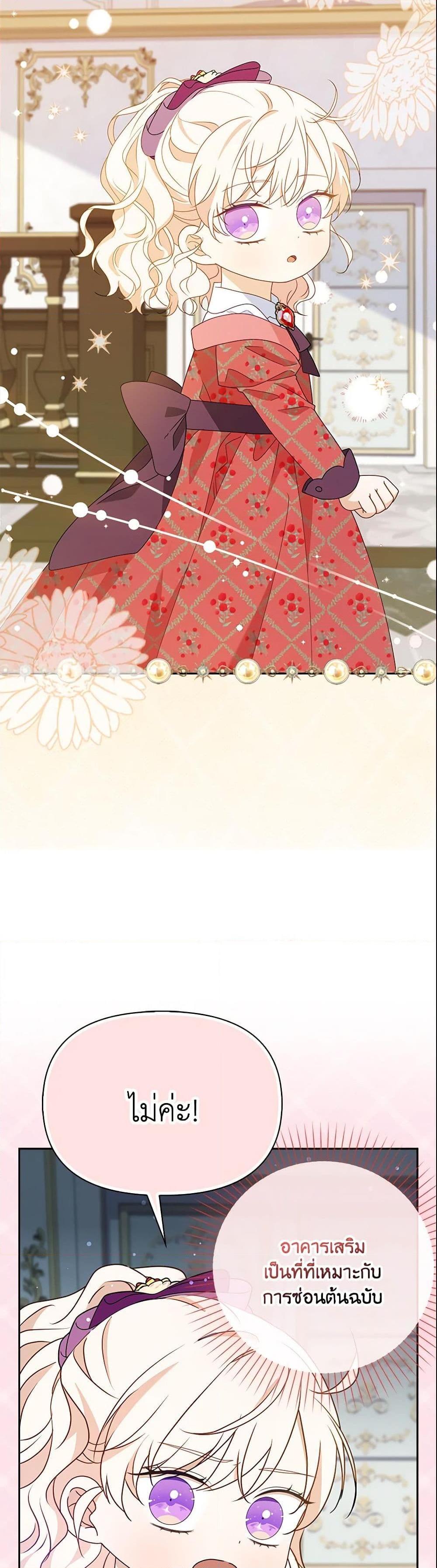 Manga-lc-com อ่านมังงะ อ่านการ์ตูน ออนไลน์ ฟรี The Gangster Baby of the Duke’s Family ตอนที่ 1 2 3 4 5 6 7 8 9 10 11 12 13 14 ฟรี ไม่มีโฆษณา Manga-lc - อ่าน มังงะ อ่าน การ์ตูน ออนไลน์ อ่านมังงะ ฟรี