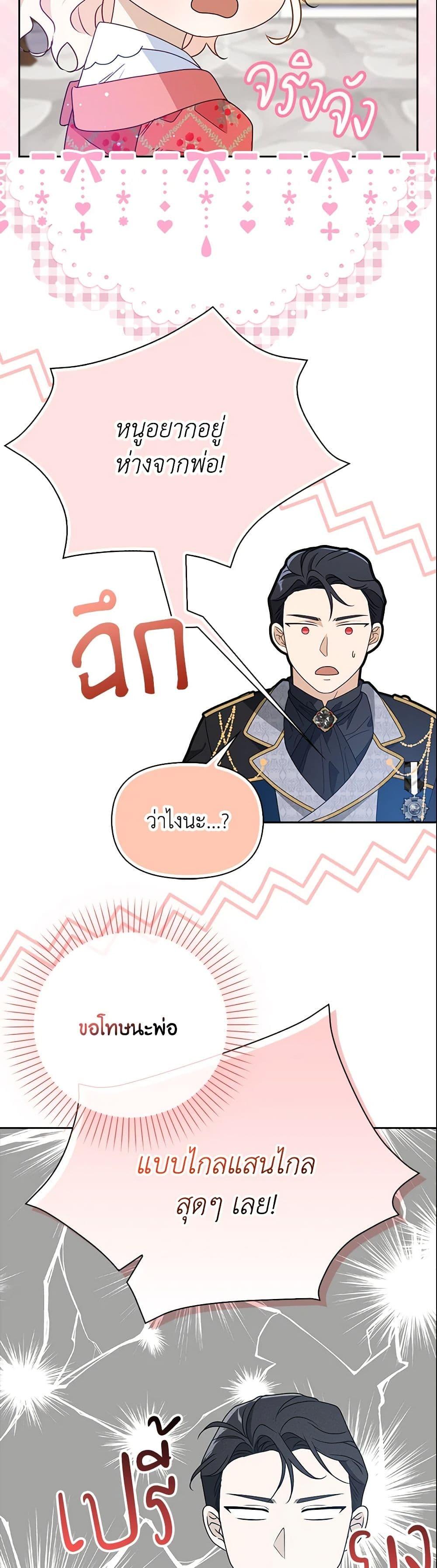 Manga-lc-com อ่านมังงะ อ่านการ์ตูน ออนไลน์ ฟรี The Gangster Baby of the Duke’s Family ตอนที่ 1 2 3 4 5 6 7 8 9 10 11 12 13 14 ฟรี ไม่มีโฆษณา Manga-lc - อ่าน มังงะ อ่าน การ์ตูน ออนไลน์ อ่านมังงะ ฟรี
