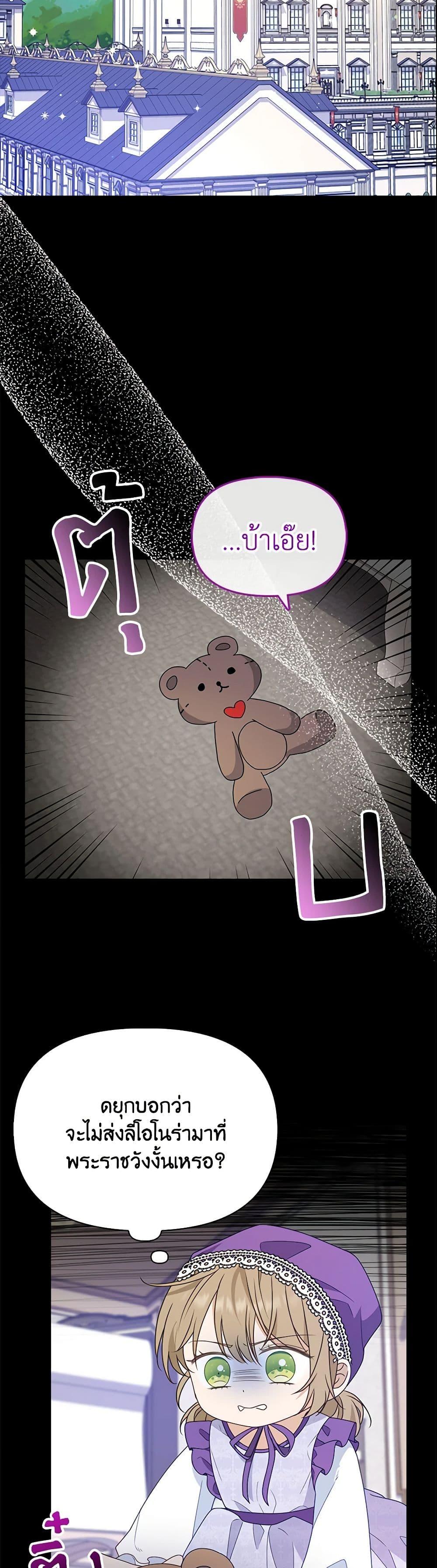 Manga-lc-com อ่านมังงะ อ่านการ์ตูน ออนไลน์ ฟรี The Gangster Baby of the Duke’s Family ตอนที่ 1 2 3 4 5 6 7 8 9 10 11 12 13 14 ฟรี ไม่มีโฆษณา Manga-lc - อ่าน มังงะ อ่าน การ์ตูน ออนไลน์ อ่านมังงะ ฟรี