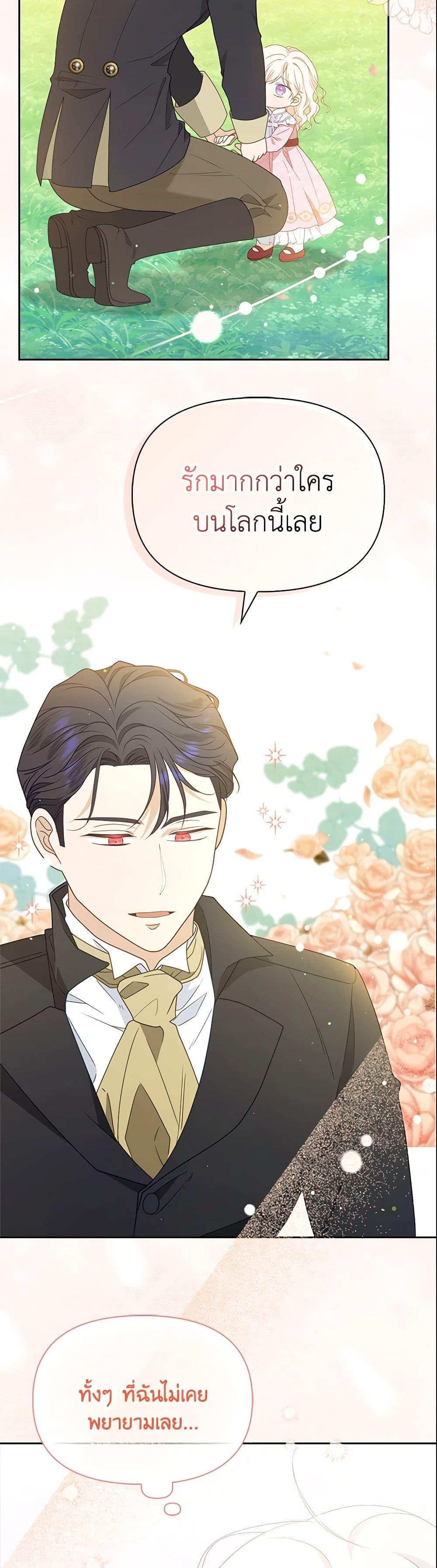 Manga-lc-com อ่านมังงะ อ่านการ์ตูน ออนไลน์ ฟรี The Gangster Baby of the Duke’s Family ตอนที่ 1 2 3 4 5 6 7 8 9 10 11 12 13 14 ฟรี ไม่มีโฆษณา Manga-lc - อ่าน มังงะ อ่าน การ์ตูน ออนไลน์ อ่านมังงะ ฟรี