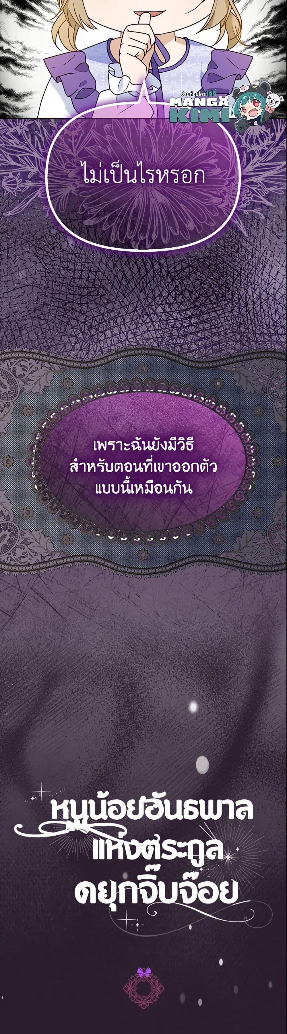 Manga-lc-com อ่านมังงะ อ่านการ์ตูน ออนไลน์ ฟรี The Gangster Baby of the Duke’s Family ตอนที่ 1 2 3 4 5 6 7 8 9 10 11 12 13 14 ฟรี ไม่มีโฆษณา Manga-lc - อ่าน มังงะ อ่าน การ์ตูน ออนไลน์ อ่านมังงะ ฟรี
