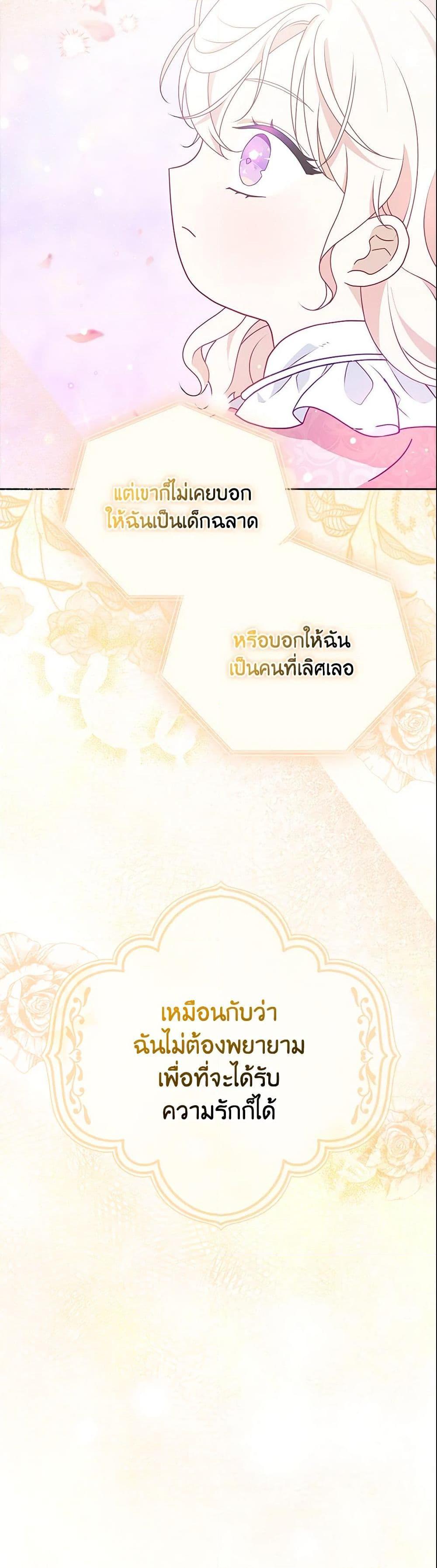 Manga-lc-com อ่านมังงะ อ่านการ์ตูน ออนไลน์ ฟรี The Gangster Baby of the Duke’s Family ตอนที่ 1 2 3 4 5 6 7 8 9 10 11 12 13 14 ฟรี ไม่มีโฆษณา Manga-lc - อ่าน มังงะ อ่าน การ์ตูน ออนไลน์ อ่านมังงะ ฟรี