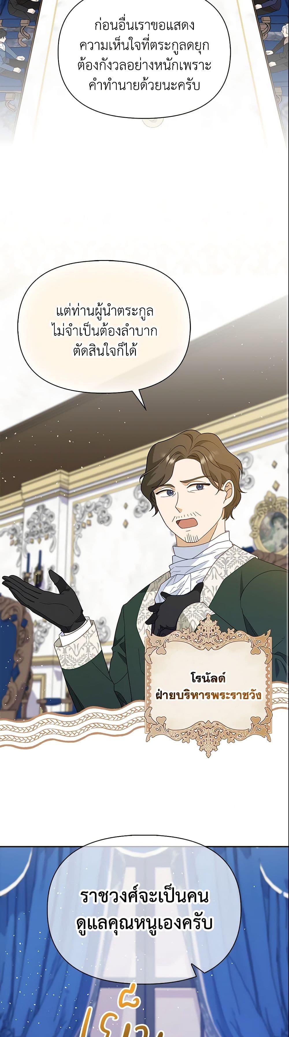 Manga-lc-com อ่านมังงะ อ่านการ์ตูน ออนไลน์ ฟรี The Gangster Baby of the Duke’s Family ตอนที่ 1 2 3 4 5 6 7 8 9 10 11 12 13 14 ฟรี ไม่มีโฆษณา Manga-lc - อ่าน มังงะ อ่าน การ์ตูน ออนไลน์ อ่านมังงะ ฟรี