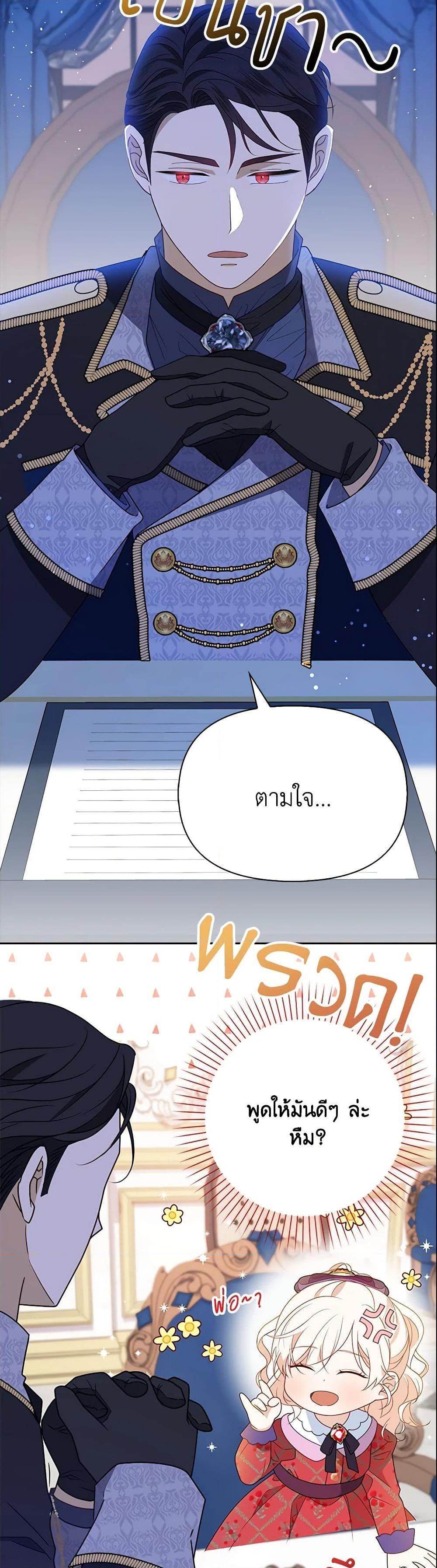 Manga-lc-com อ่านมังงะ อ่านการ์ตูน ออนไลน์ ฟรี The Gangster Baby of the Duke’s Family ตอนที่ 1 2 3 4 5 6 7 8 9 10 11 12 13 14 ฟรี ไม่มีโฆษณา Manga-lc - อ่าน มังงะ อ่าน การ์ตูน ออนไลน์ อ่านมังงะ ฟรี