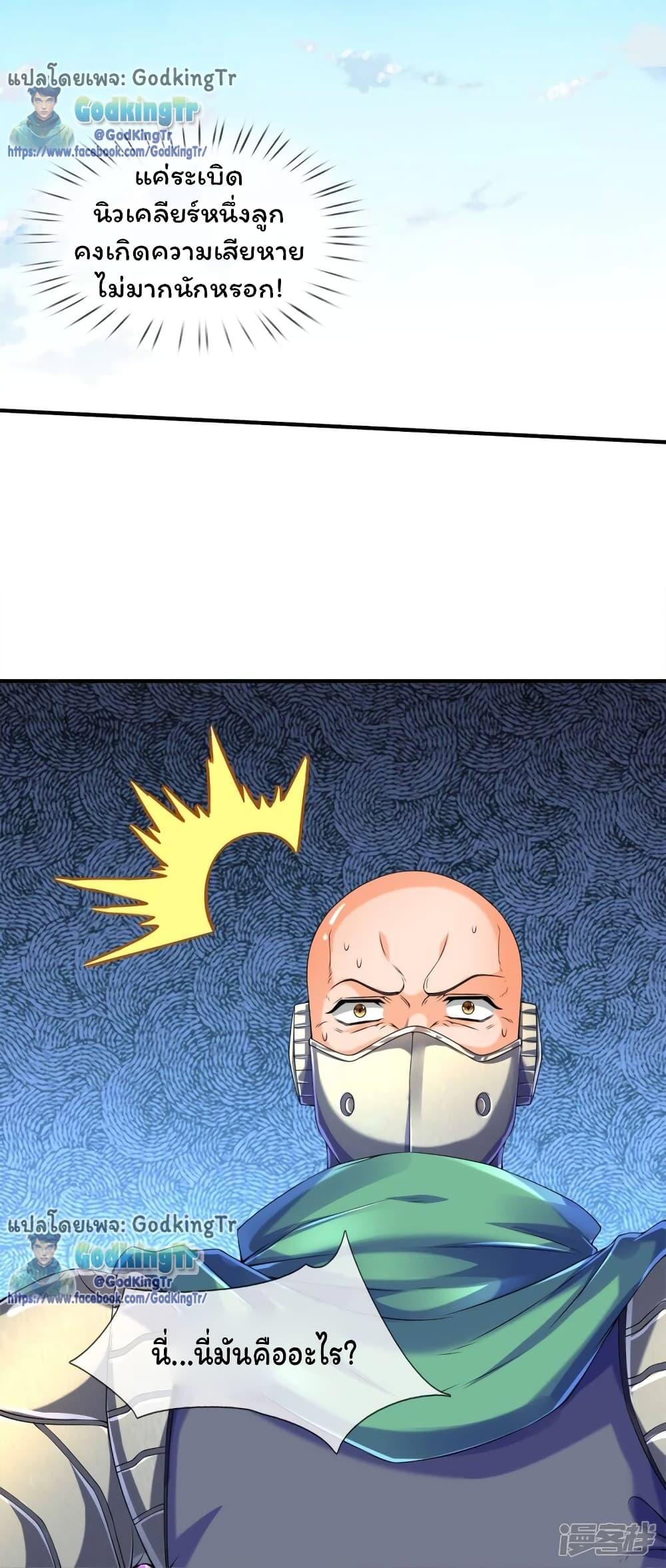 Manga-lc-com อ่านมังงะ อ่านการ์ตูน ออนไลน์ ฟรี Eternal god King ตอนที่ 1 2 3 4 5 6 7 8 9 10 11 12 13 14 ฟรี ไม่มีโฆษณา Manga-lc - อ่าน มังงะ อ่าน การ์ตูน ออนไลน์ อ่านมังงะ ฟรี