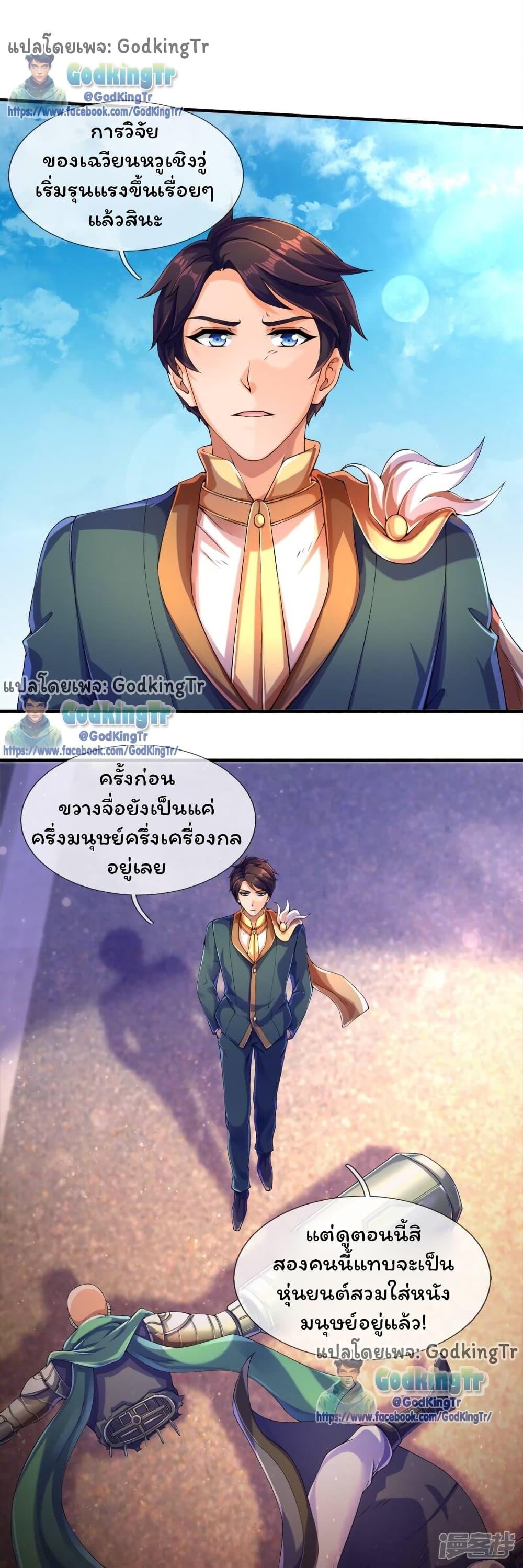 Manga-lc-com อ่านมังงะ อ่านการ์ตูน ออนไลน์ ฟรี Eternal god King ตอนที่ 1 2 3 4 5 6 7 8 9 10 11 12 13 14 ฟรี ไม่มีโฆษณา Manga-lc - อ่าน มังงะ อ่าน การ์ตูน ออนไลน์ อ่านมังงะ ฟรี