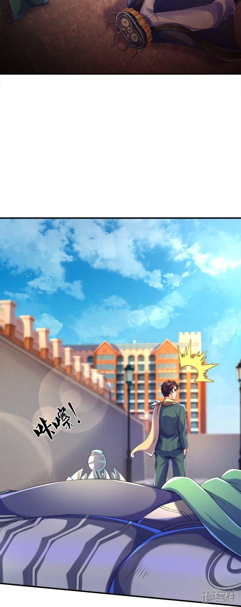 Manga-lc-com อ่านมังงะ อ่านการ์ตูน ออนไลน์ ฟรี Eternal god King ตอนที่ 1 2 3 4 5 6 7 8 9 10 11 12 13 14 ฟรี ไม่มีโฆษณา Manga-lc - อ่าน มังงะ อ่าน การ์ตูน ออนไลน์ อ่านมังงะ ฟรี