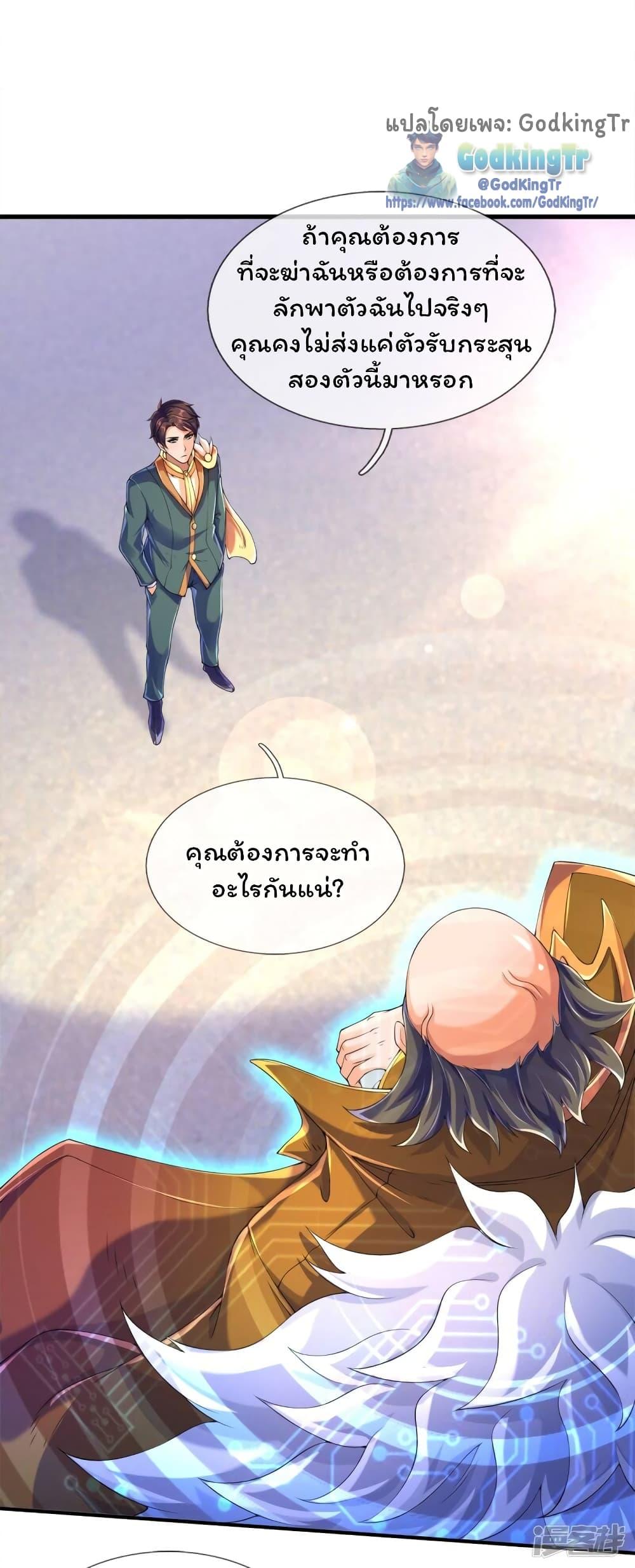 Manga-lc-com อ่านมังงะ อ่านการ์ตูน ออนไลน์ ฟรี Eternal god King ตอนที่ 1 2 3 4 5 6 7 8 9 10 11 12 13 14 ฟรี ไม่มีโฆษณา Manga-lc - อ่าน มังงะ อ่าน การ์ตูน ออนไลน์ อ่านมังงะ ฟรี