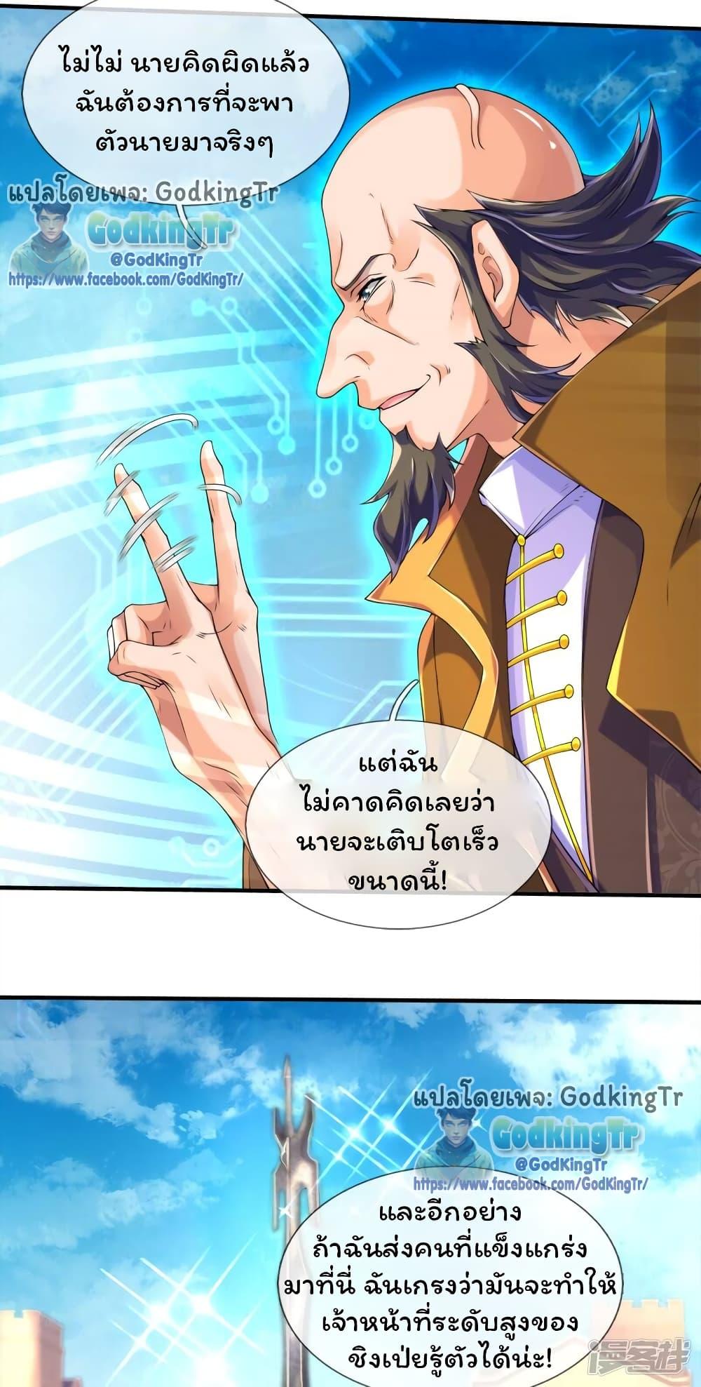 Manga-lc-com อ่านมังงะ อ่านการ์ตูน ออนไลน์ ฟรี Eternal god King ตอนที่ 1 2 3 4 5 6 7 8 9 10 11 12 13 14 ฟรี ไม่มีโฆษณา Manga-lc - อ่าน มังงะ อ่าน การ์ตูน ออนไลน์ อ่านมังงะ ฟรี