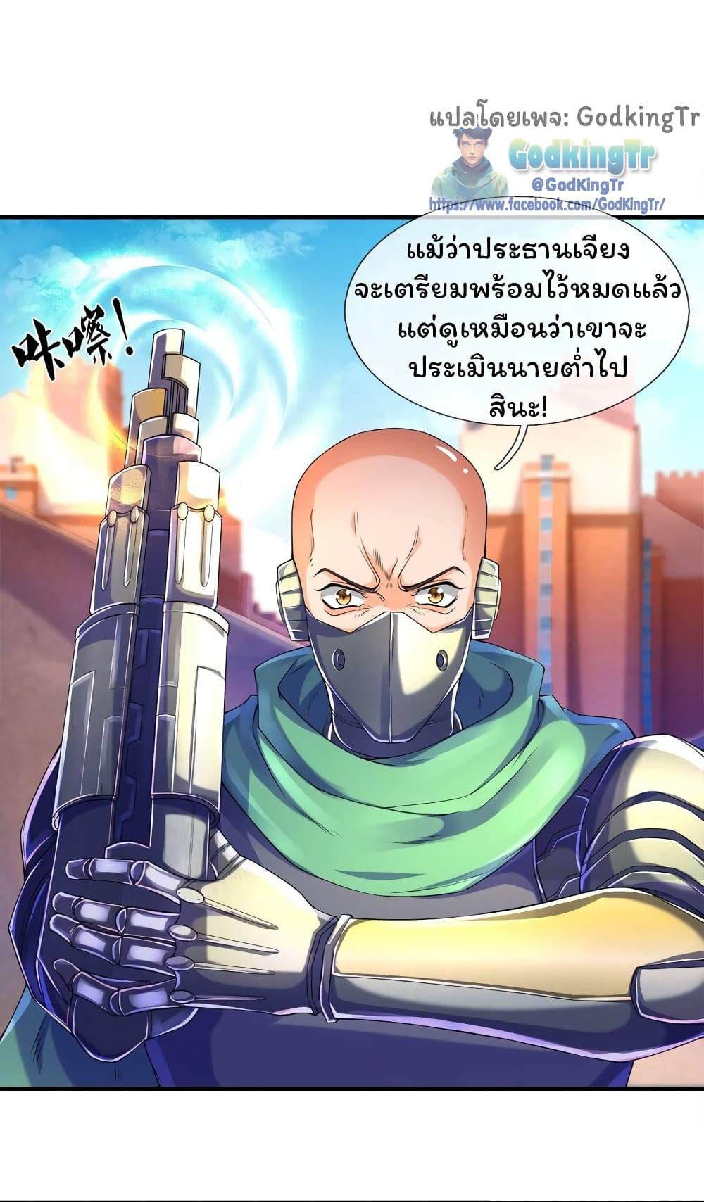 Manga-lc-com อ่านมังงะ อ่านการ์ตูน ออนไลน์ ฟรี Eternal god King ตอนที่ 1 2 3 4 5 6 7 8 9 10 11 12 13 14 ฟรี ไม่มีโฆษณา Manga-lc - อ่าน มังงะ อ่าน การ์ตูน ออนไลน์ อ่านมังงะ ฟรี