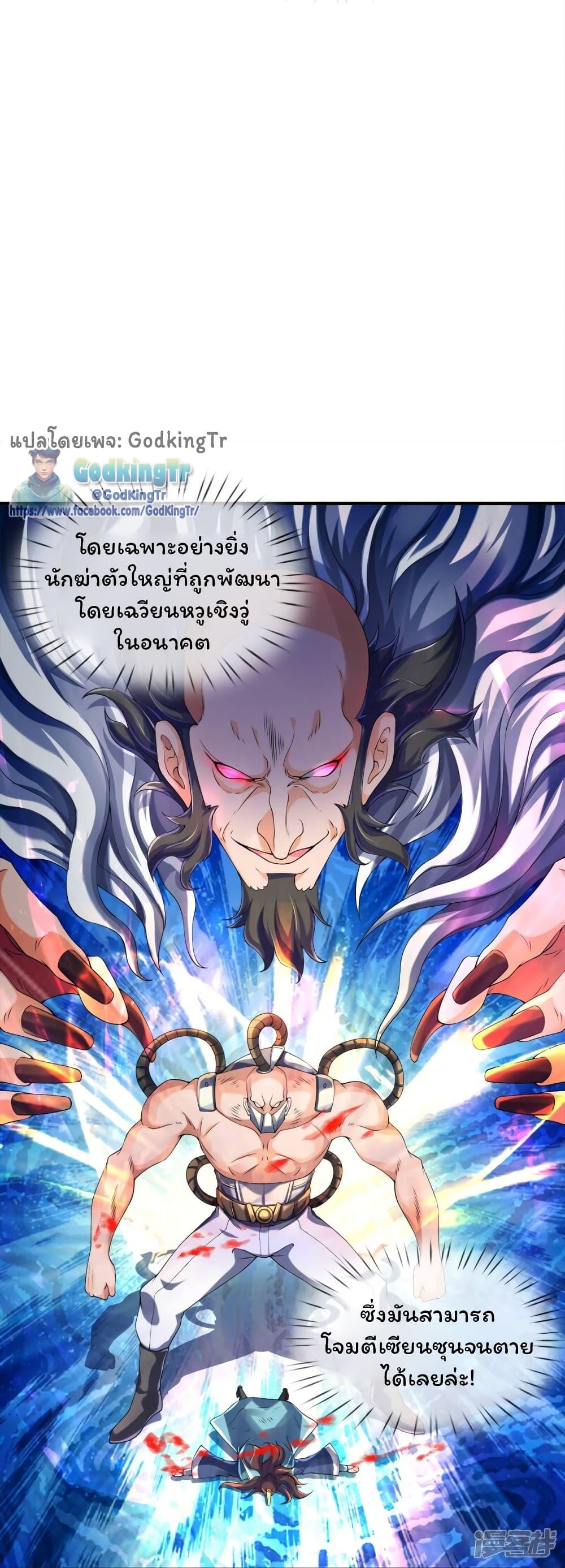 Manga-lc-com อ่านมังงะ อ่านการ์ตูน ออนไลน์ ฟรี Eternal god King ตอนที่ 1 2 3 4 5 6 7 8 9 10 11 12 13 14 ฟรี ไม่มีโฆษณา Manga-lc - อ่าน มังงะ อ่าน การ์ตูน ออนไลน์ อ่านมังงะ ฟรี