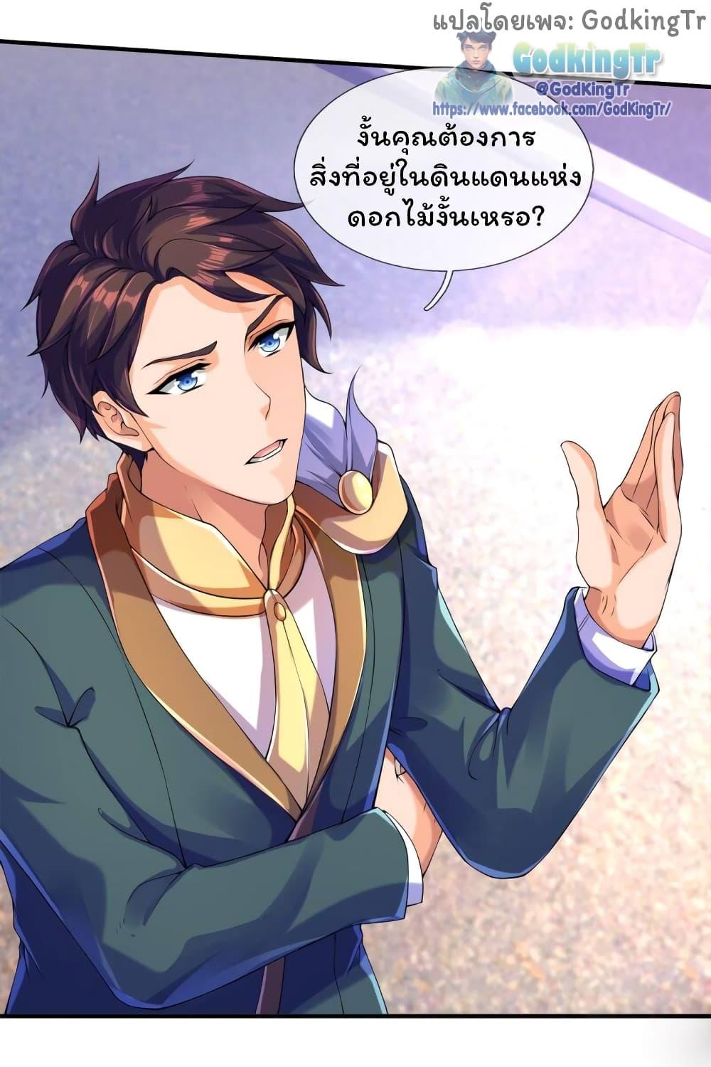 Manga-lc-com อ่านมังงะ อ่านการ์ตูน ออนไลน์ ฟรี Eternal god King ตอนที่ 1 2 3 4 5 6 7 8 9 10 11 12 13 14 ฟรี ไม่มีโฆษณา Manga-lc - อ่าน มังงะ อ่าน การ์ตูน ออนไลน์ อ่านมังงะ ฟรี