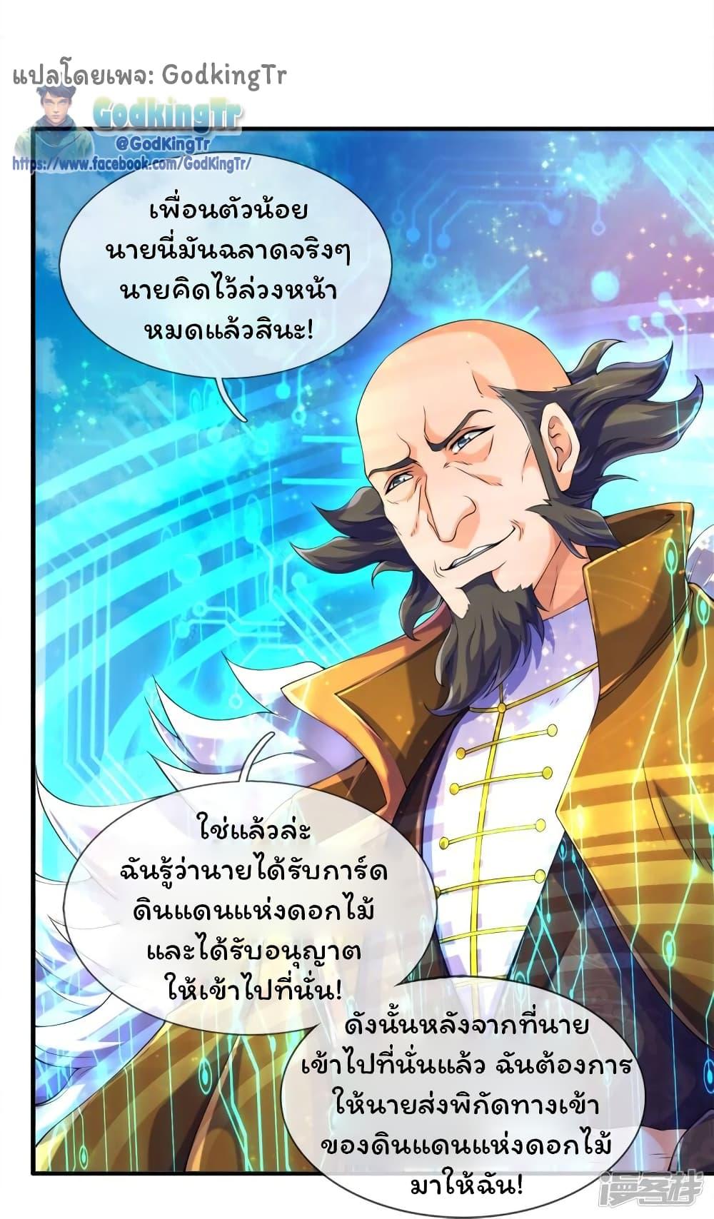 Manga-lc-com อ่านมังงะ อ่านการ์ตูน ออนไลน์ ฟรี Eternal god King ตอนที่ 1 2 3 4 5 6 7 8 9 10 11 12 13 14 ฟรี ไม่มีโฆษณา Manga-lc - อ่าน มังงะ อ่าน การ์ตูน ออนไลน์ อ่านมังงะ ฟรี