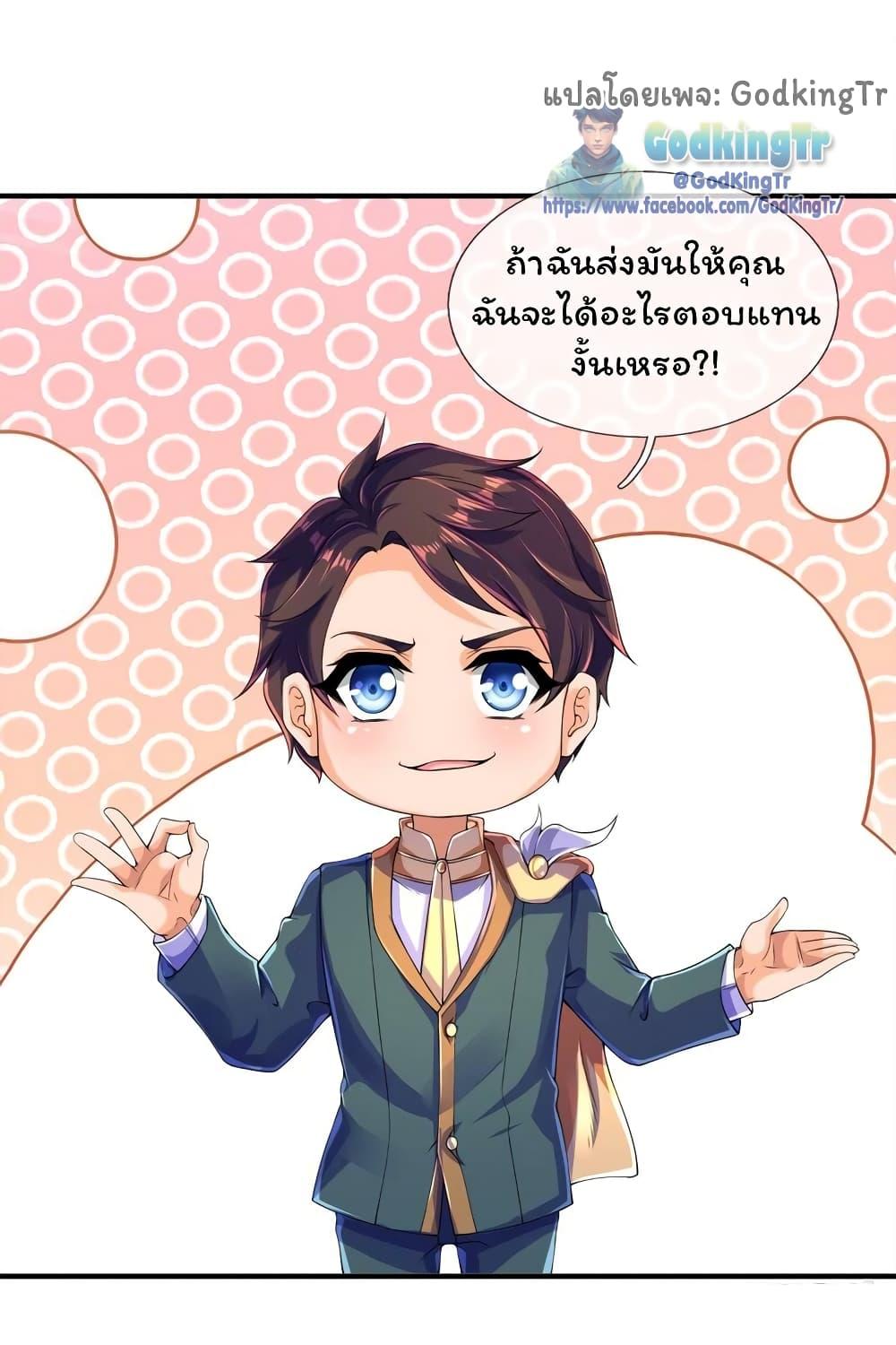 Manga-lc-com อ่านมังงะ อ่านการ์ตูน ออนไลน์ ฟรี Eternal god King ตอนที่ 1 2 3 4 5 6 7 8 9 10 11 12 13 14 ฟรี ไม่มีโฆษณา Manga-lc - อ่าน มังงะ อ่าน การ์ตูน ออนไลน์ อ่านมังงะ ฟรี