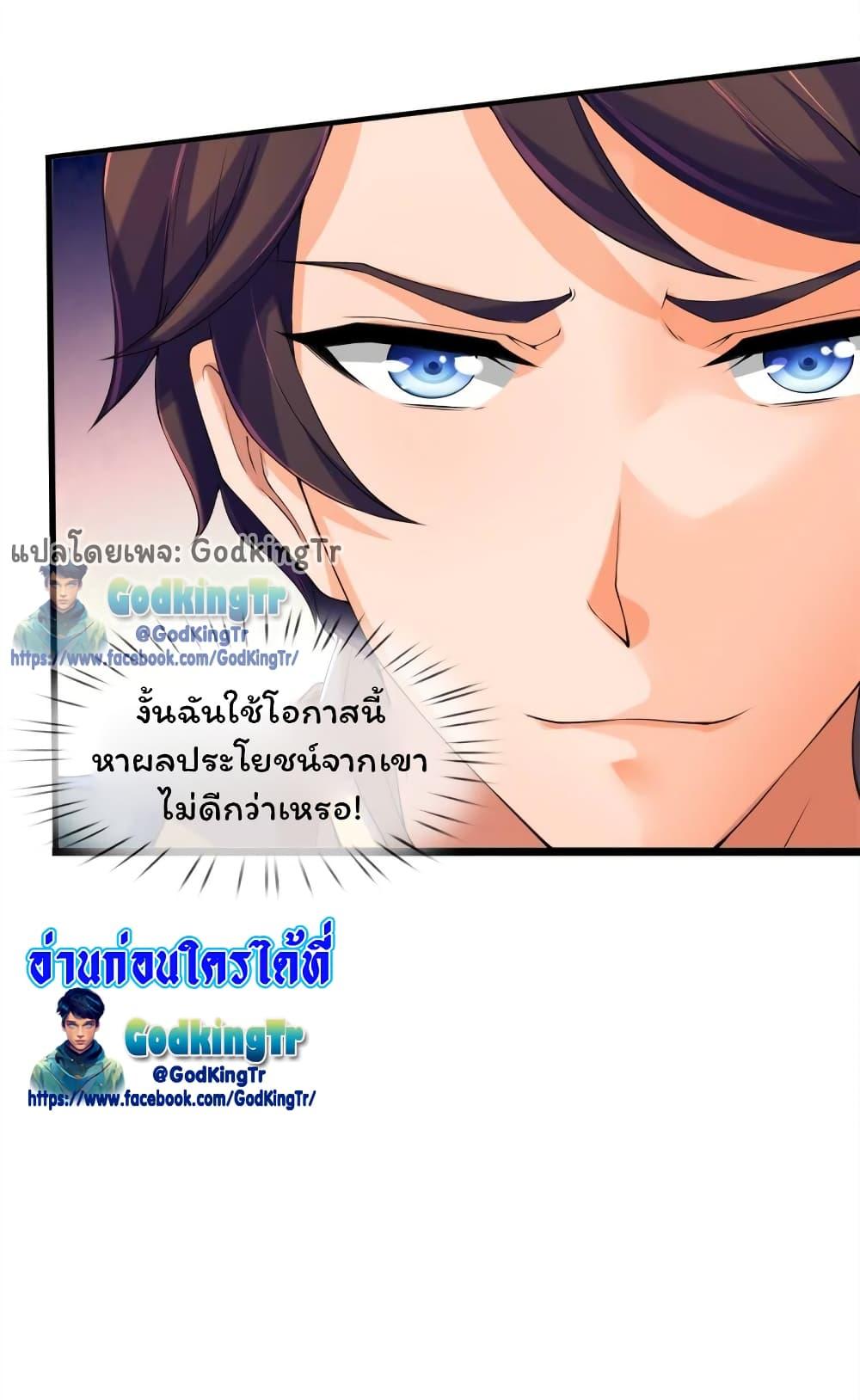 Manga-lc-com อ่านมังงะ อ่านการ์ตูน ออนไลน์ ฟรี Eternal god King ตอนที่ 1 2 3 4 5 6 7 8 9 10 11 12 13 14 ฟรี ไม่มีโฆษณา Manga-lc - อ่าน มังงะ อ่าน การ์ตูน ออนไลน์ อ่านมังงะ ฟรี