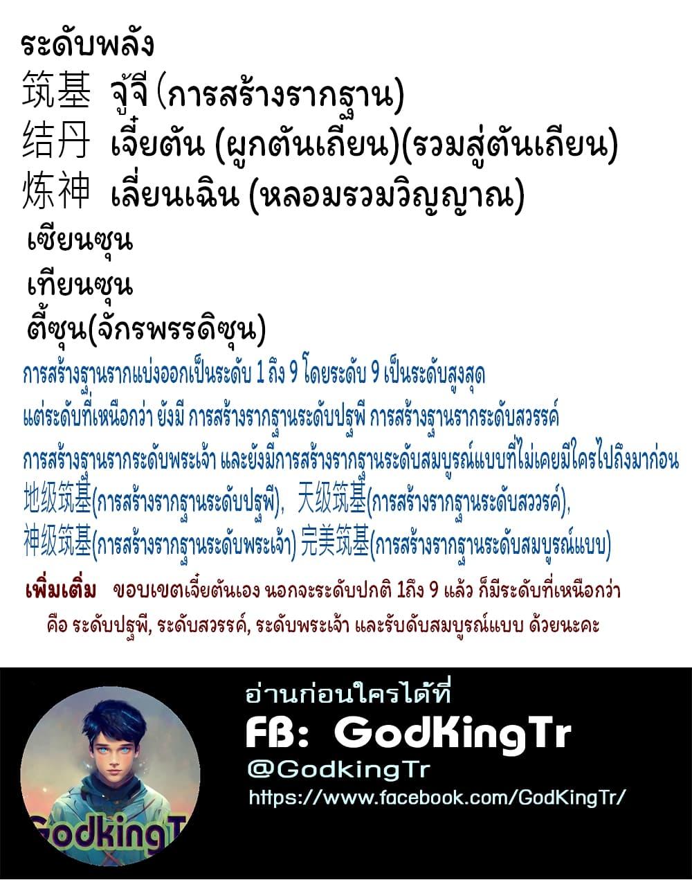 Manga-lc-com อ่านมังงะ อ่านการ์ตูน ออนไลน์ ฟรี Eternal god King ตอนที่ 1 2 3 4 5 6 7 8 9 10 11 12 13 14 ฟรี ไม่มีโฆษณา Manga-lc - อ่าน มังงะ อ่าน การ์ตูน ออนไลน์ อ่านมังงะ ฟรี